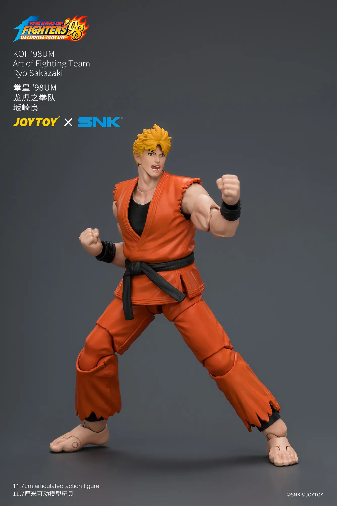 Action Figure - Ryo Sakazaki KOF '98 Art of Fighting Team SNK 1 18 - JOYTOY The King of Fighters rectangle image 4 Action Figure Ryo Sakazaki Kof '98 Art Of Fighting Team Snk 1 18 Joytoy The King Of Fighters Rectangle Image 4
