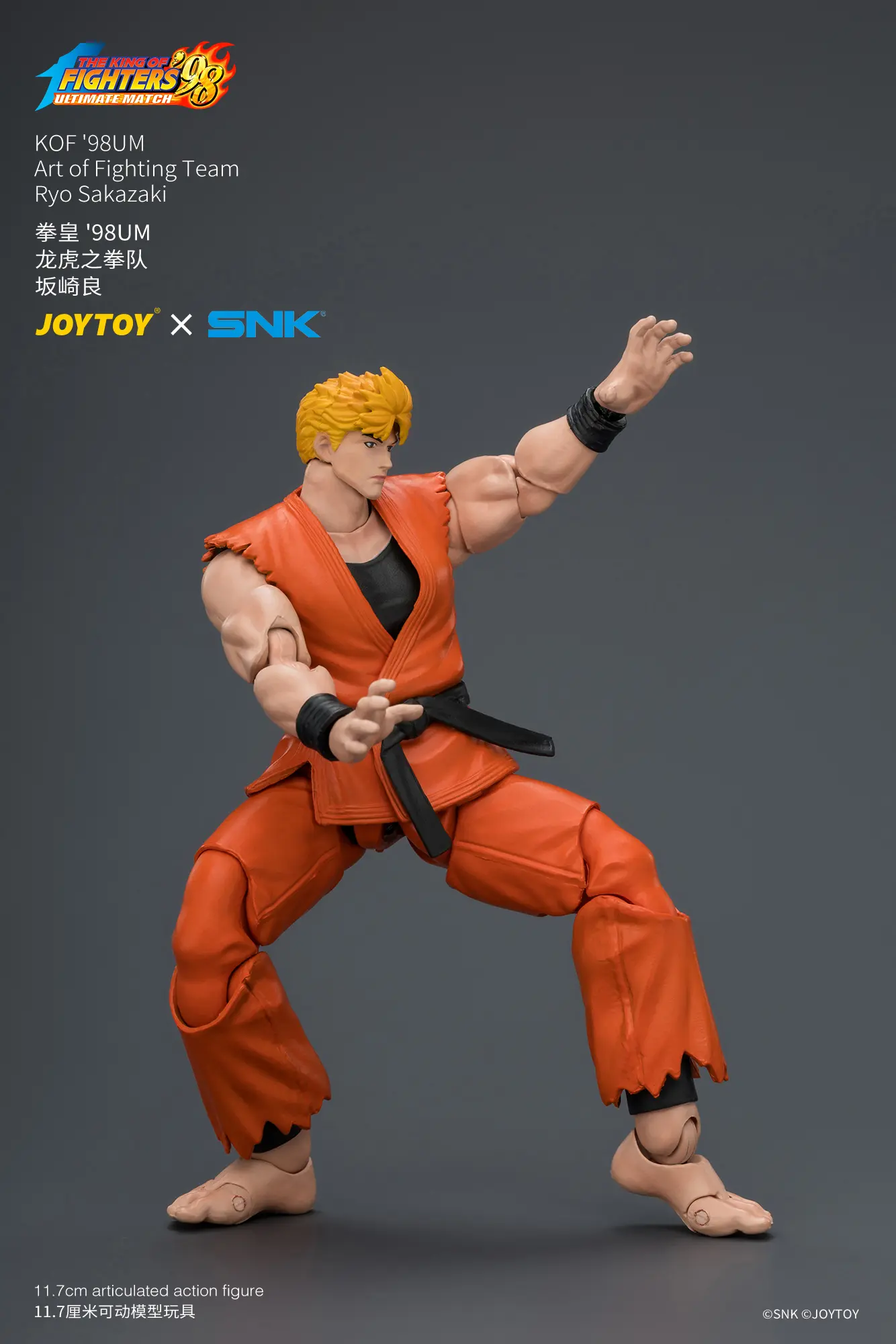 Action Figure - Ryo Sakazaki KOF '98 Art of Fighting Team SNK 1 18 - JOYTOY The King of Fighters rectangle image 5 Action Figure Ryo Sakazaki Kof '98 Art Of Fighting Team Snk 1 18 Joytoy The King Of Fighters Rectangle Image 5