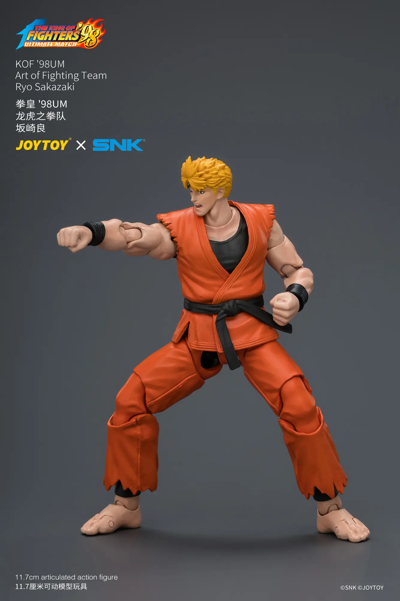 Action Figure - Ryo Sakazaki KOF '98 Art of Fighting Team SNK 1 18 - JOYTOY The King of Fighters rectangle image 7 Action Figure Ryo Sakazaki Kof '98 Art Of Fighting Team Snk 1 18 Joytoy The King Of Fighters Rectangle Image 7