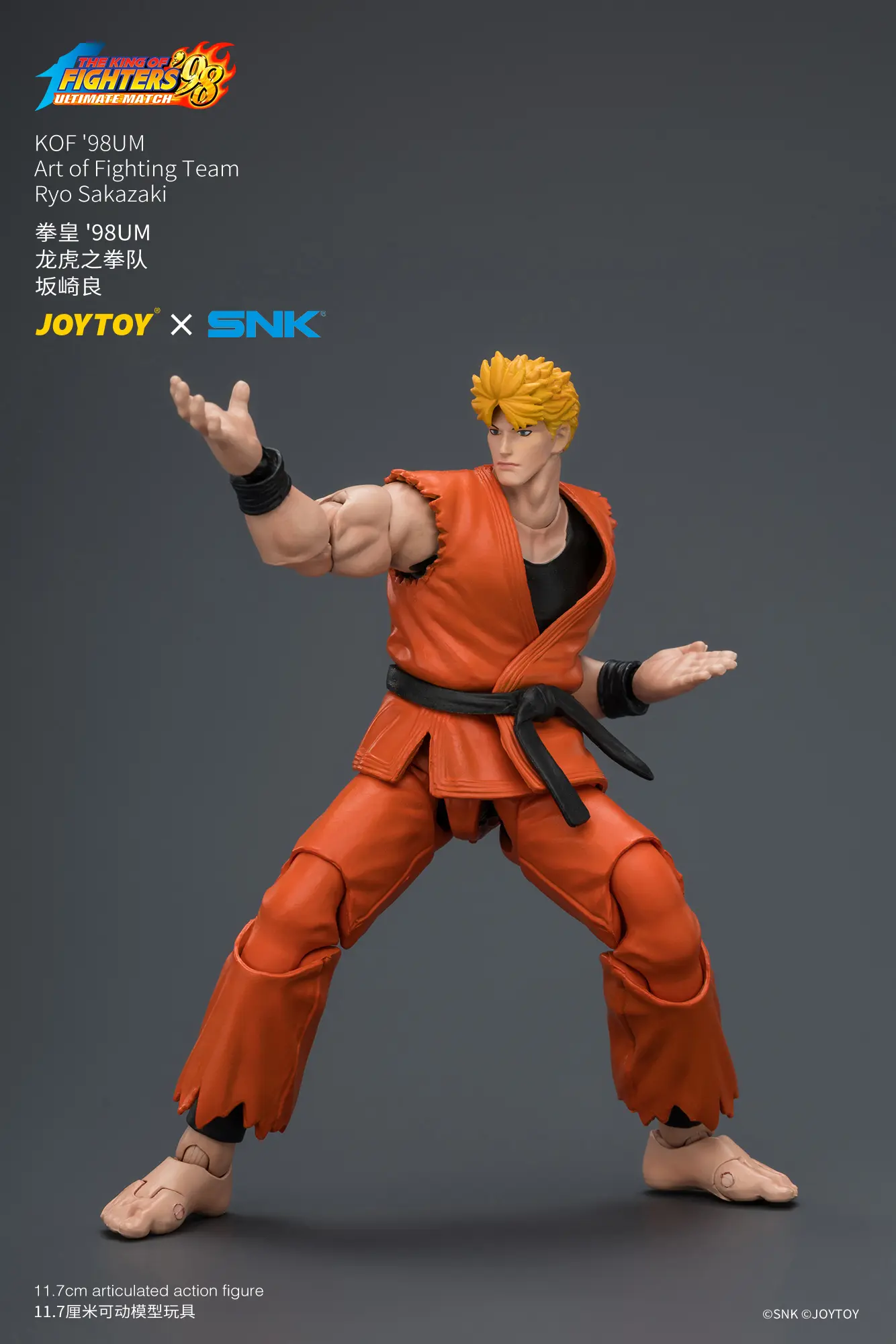 Action Figure - Ryo Sakazaki KOF '98 Art of Fighting Team SNK 1 18 - JOYTOY The King of Fighters rectangle image 8 Action Figure Ryo Sakazaki Kof '98 Art Of Fighting Team Snk 1 18 Joytoy The King Of Fighters Rectangle Image 8