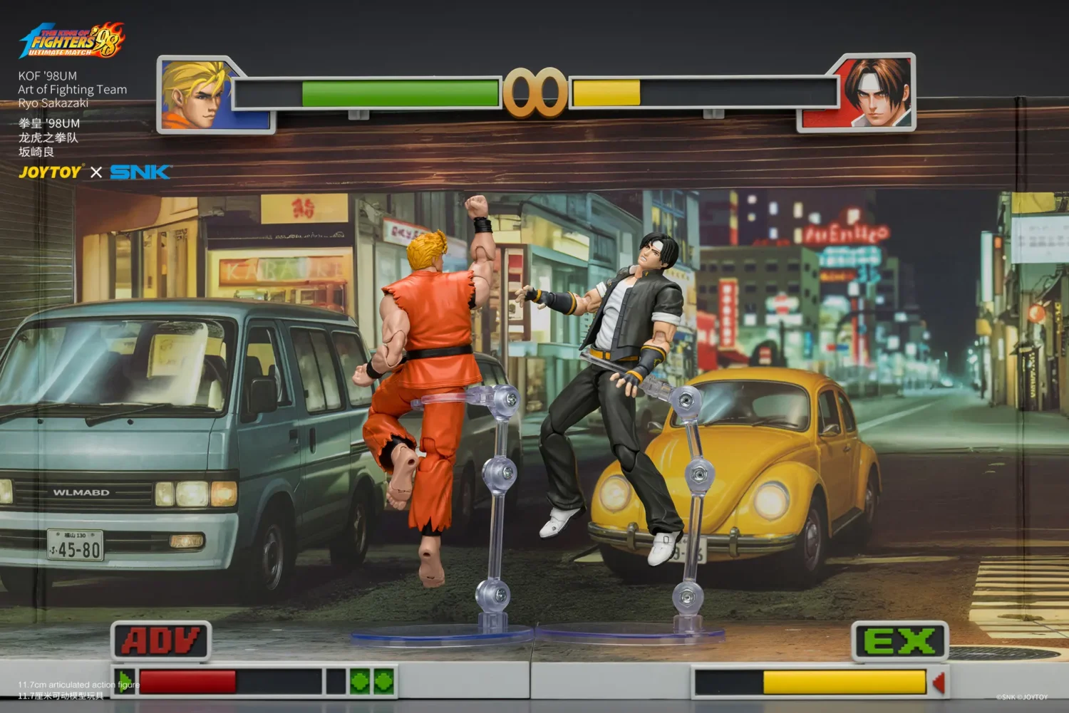 Action Figure - Ryo Sakazaki KOF '98 Art of Fighting Team SNK 1 18 - JOYTOY The King of Fighters rectangle image in the game Action Figure Ryo Sakazaki Kof '98 Art Of Fighting Team Snk 1 18 Joytoy The King Of Fighters Rectangle Image In The Game