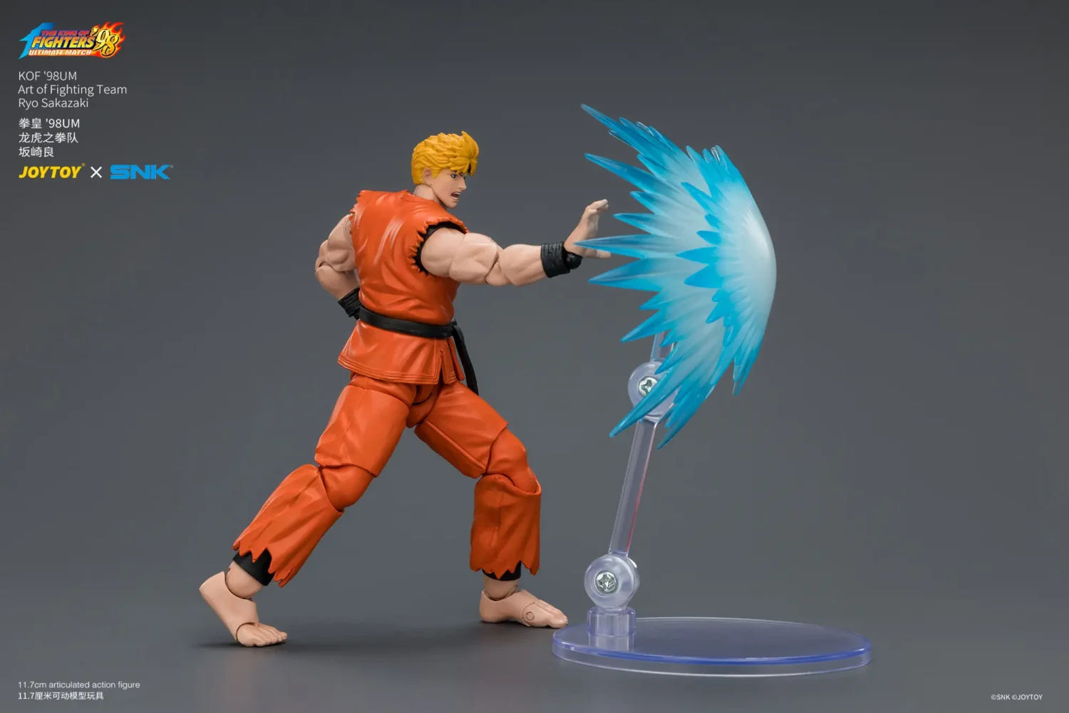Action Figure - Ryo Sakazaki with fire ball KOF '98 Art of Fighting Team SNK 1 18 - JOYTOY The King of Fighters rectangle image Action Figure Ryo Sakazaki With Fire Ball Kof '98 Art Of Fighting Team Snk 1 18 Joytoy The King Of Fighters Rectangle Image
