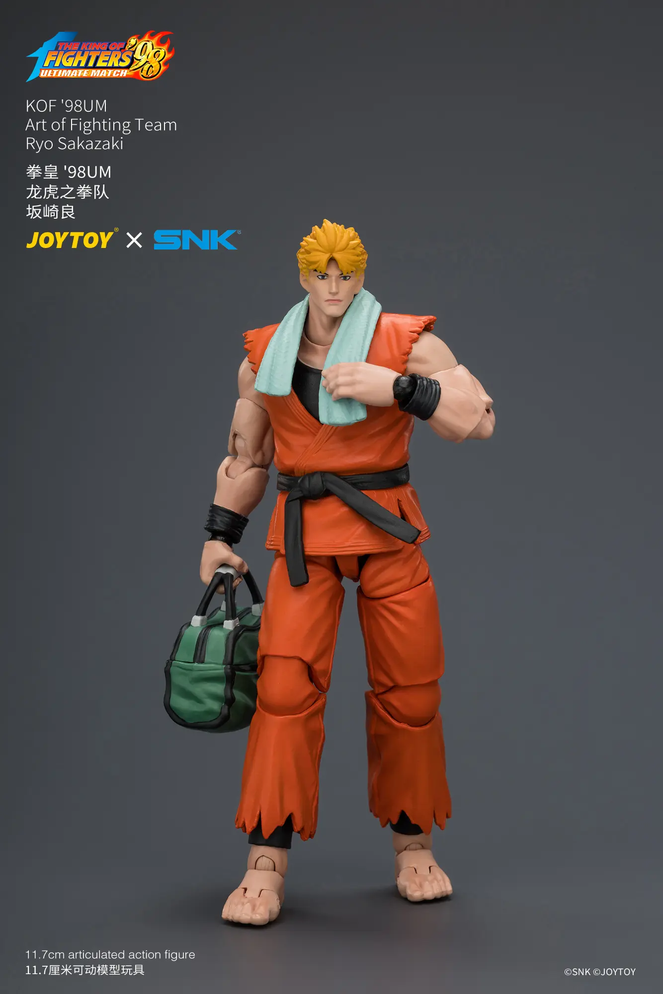 Action Figure - Ryo Sakazaki with handbag KOF '98 Art of Fighting Team SNK 1 18 - JOYTOY The King of Fighters rectangle image 6 Action Figure Ryo Sakazaki With Handbag Kof '98 Art Of Fighting Team Snk 1 18 Joytoy The King Of Fighters Rectangle Image 6