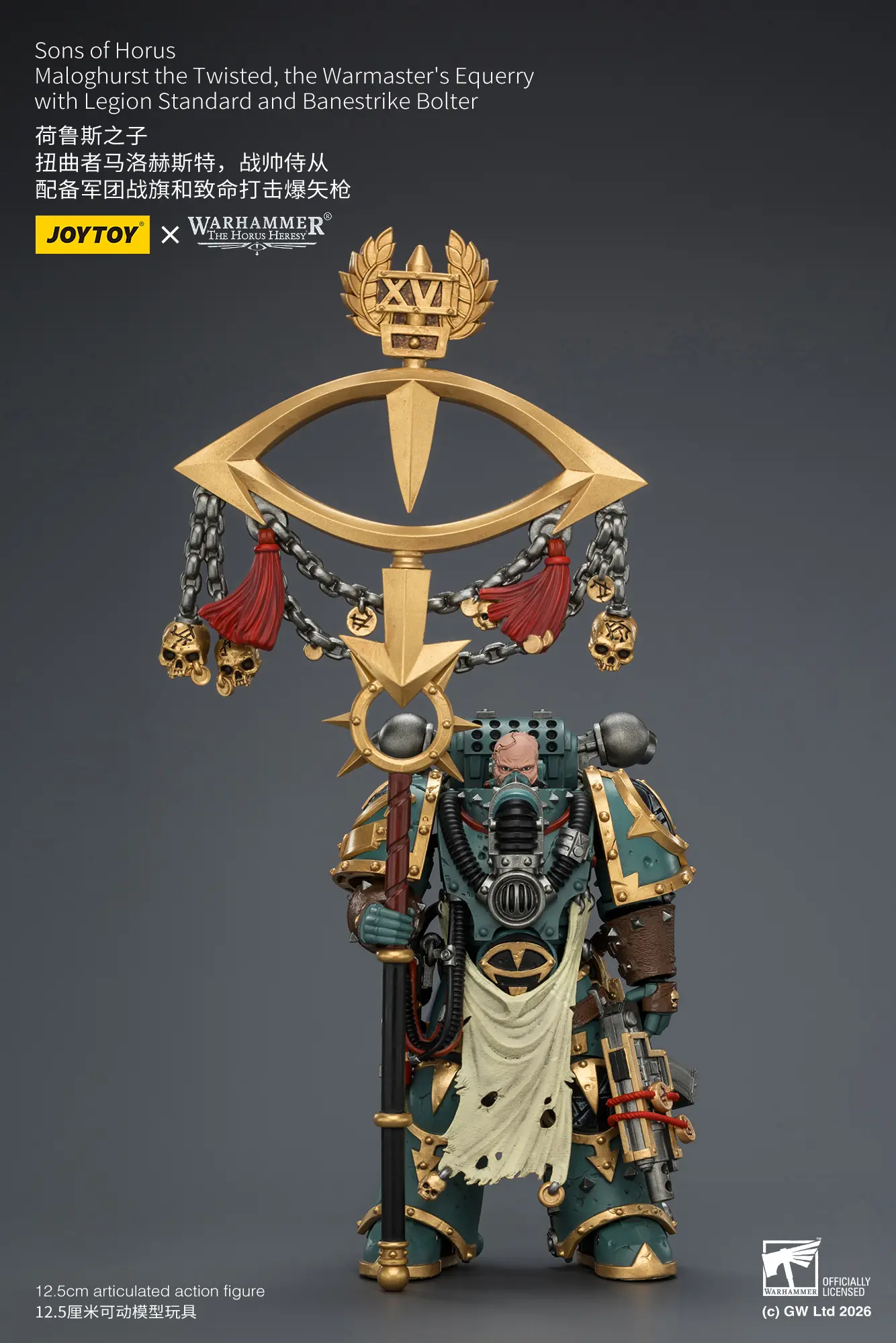 Action Figure Sons Of Horus Maloghurst The Twisted, The Warmaster's Equerry With Legion Standard And Banestrike Bolter 1 18 Jotyoy Warhammer The Horus Heresy Rectangle Image 1