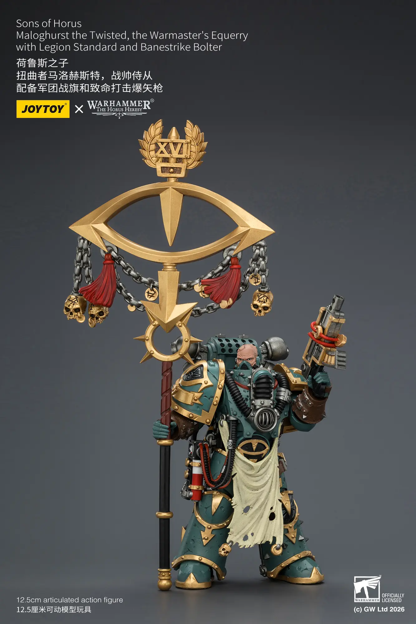 Action Figure Sons Of Horus Maloghurst The Twisted, The Warmaster's Equerry With Legion Standard And Banestrike Bolter 1 18 Jotyoy Warhammer The Horus Heresy Rectangle Image 2