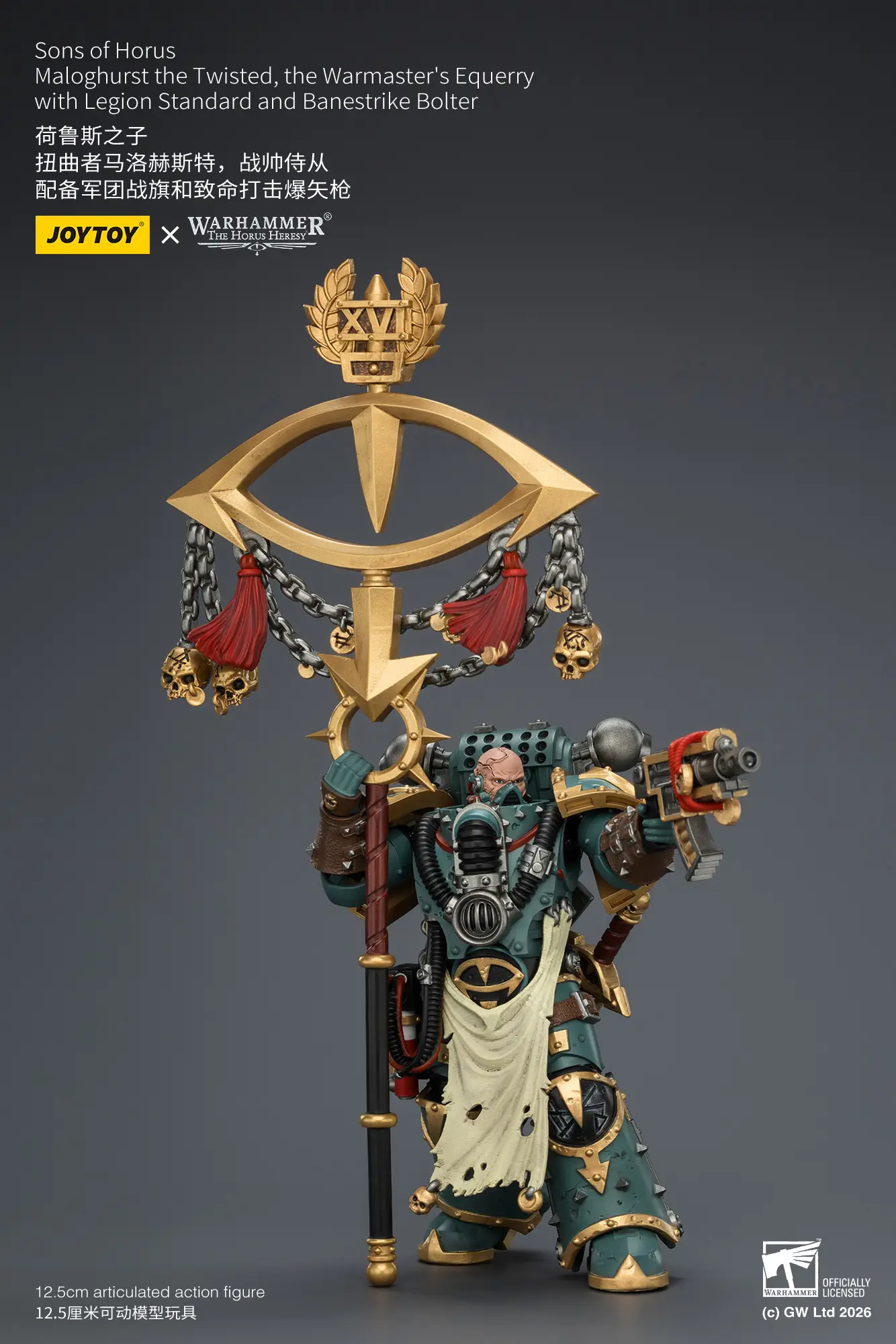 Action Figure Sons Of Horus Maloghurst The Twisted, The Warmaster's Equerry With Legion Standard And Banestrike Bolter 1 18 Jotyoy Warhammer The Horus Heresy Rectangle Image 4