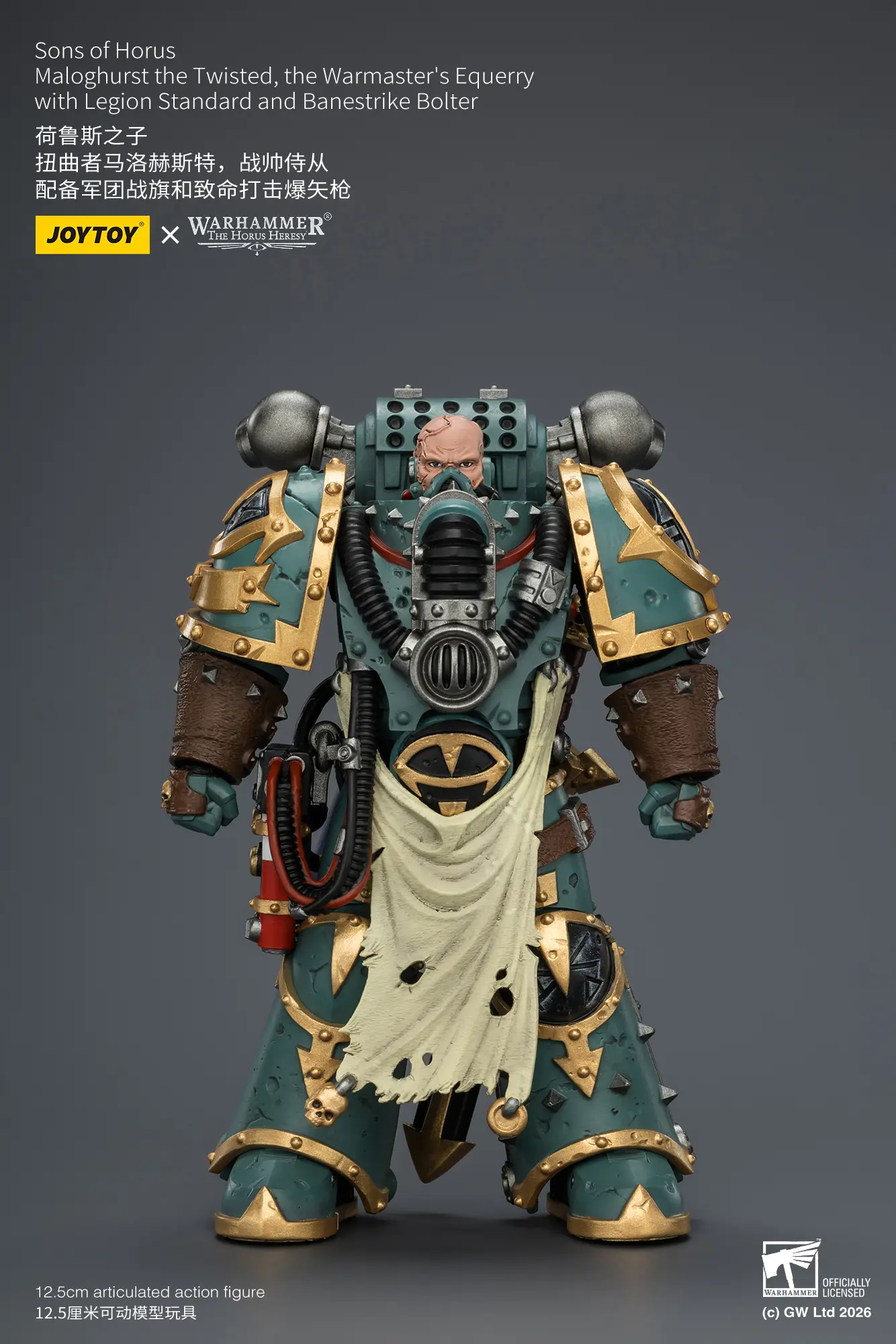 Action Figure Sons Of Horus Maloghurst The Twisted, The Warmaster's Equerry With Legion Standard And Banestrike Bolter 1 18 Jotyoy Warhammer The Horus Heresy Rectangle Image 5