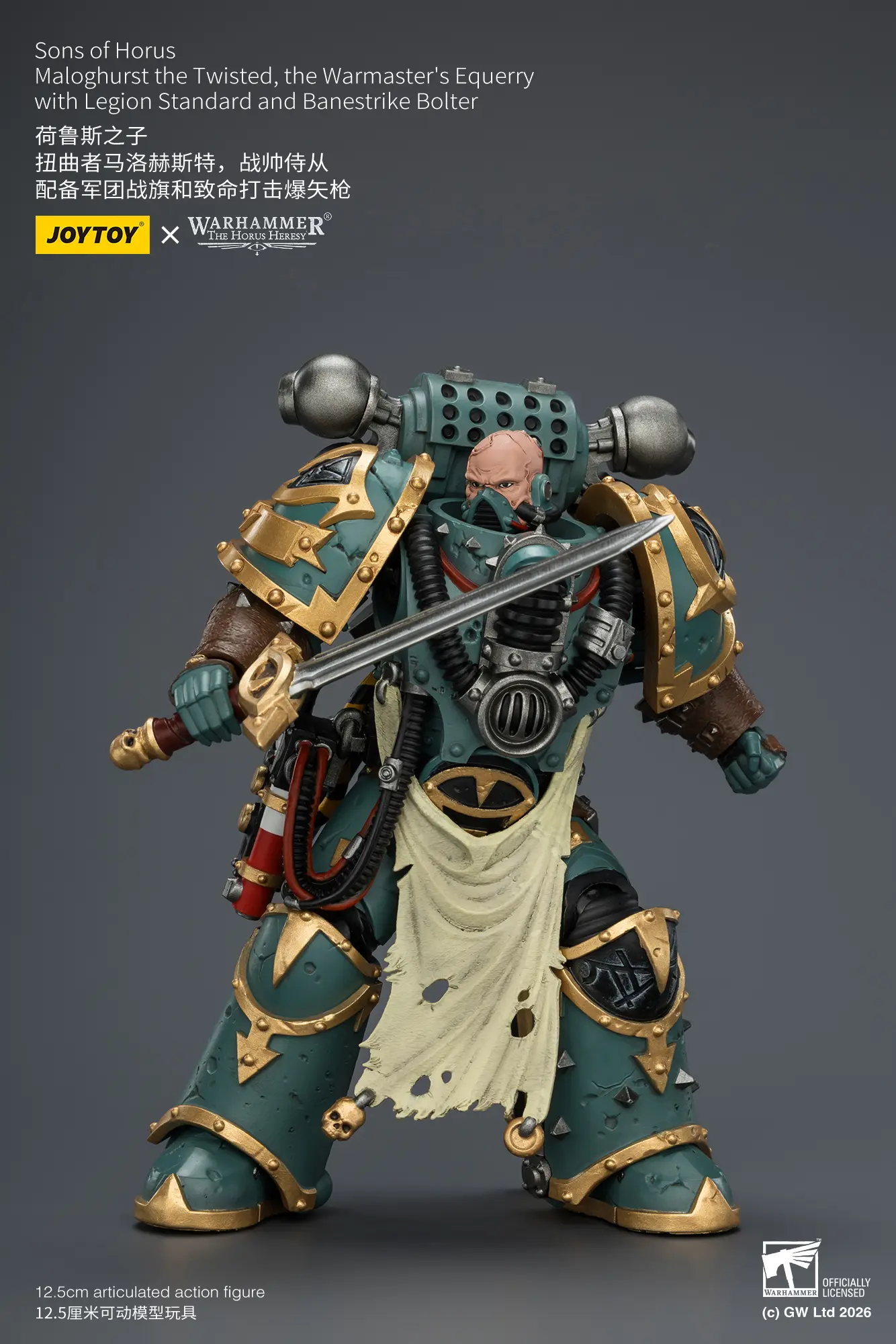 Action Figure Sons Of Horus Maloghurst The Twisted, The Warmaster's Equerry With Legion Standard And Banestrike Bolter 1 18 Jotyoy Warhammer The Horus Heresy Rectangle Image 6