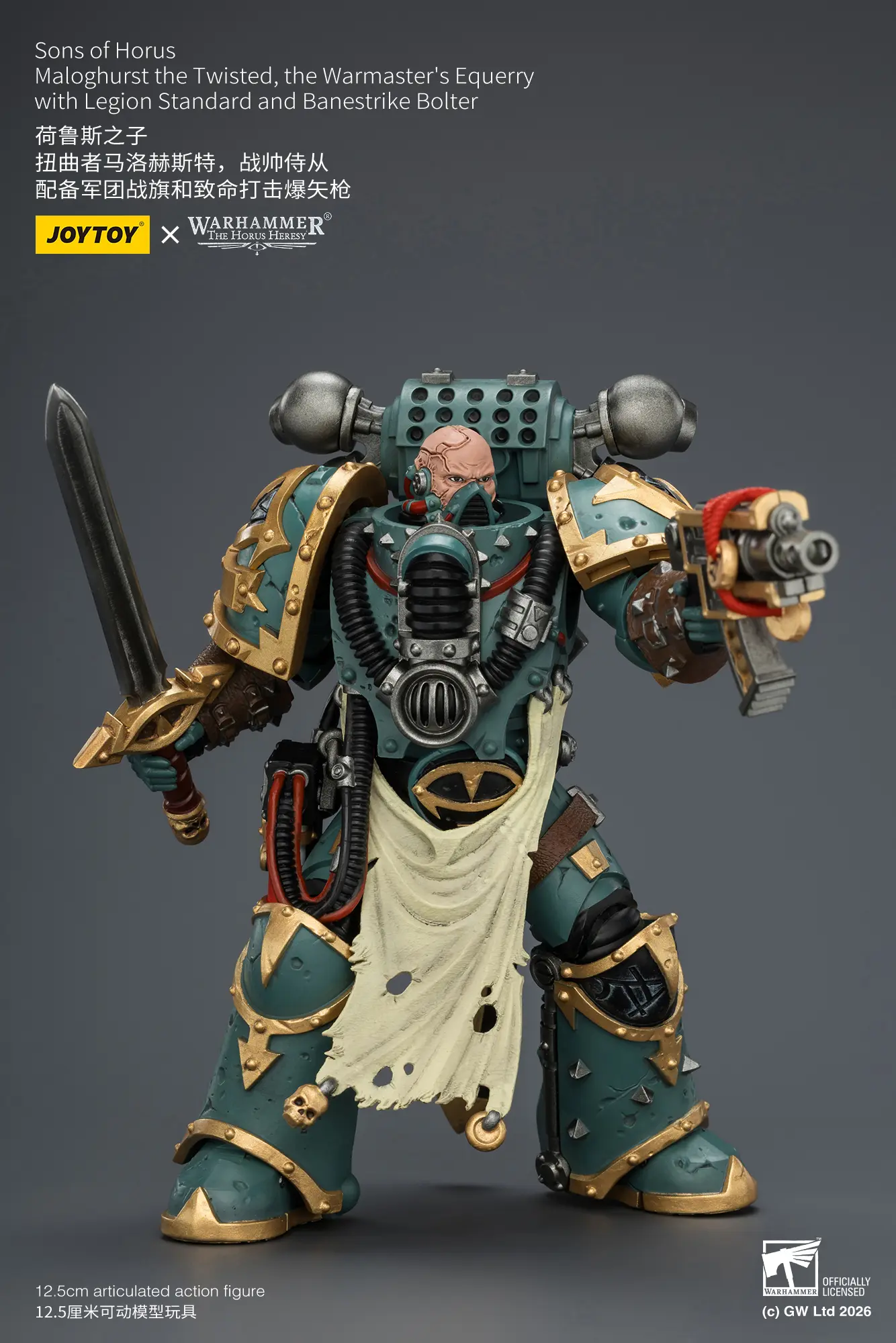 Action Figure Sons Of Horus Maloghurst The Twisted, The Warmaster's Equerry With Legion Standard And Banestrike Bolter 1 18 Jotyoy Warhammer The Horus Heresy Rectangle Image 8