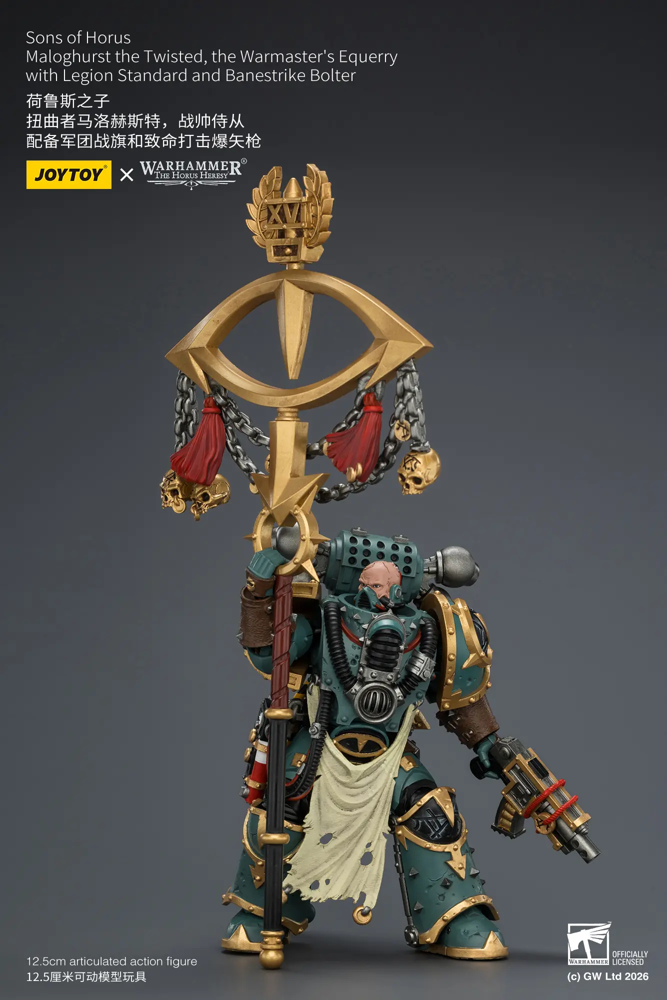 Action Figure Sons Of Horus Maloghurst The Twisted, The Warmaster's Equerry With Legion Standard And Banestrike Bolter 1 18 Jotyoy Warhammer The Horus Heresy Rectangle Image 9