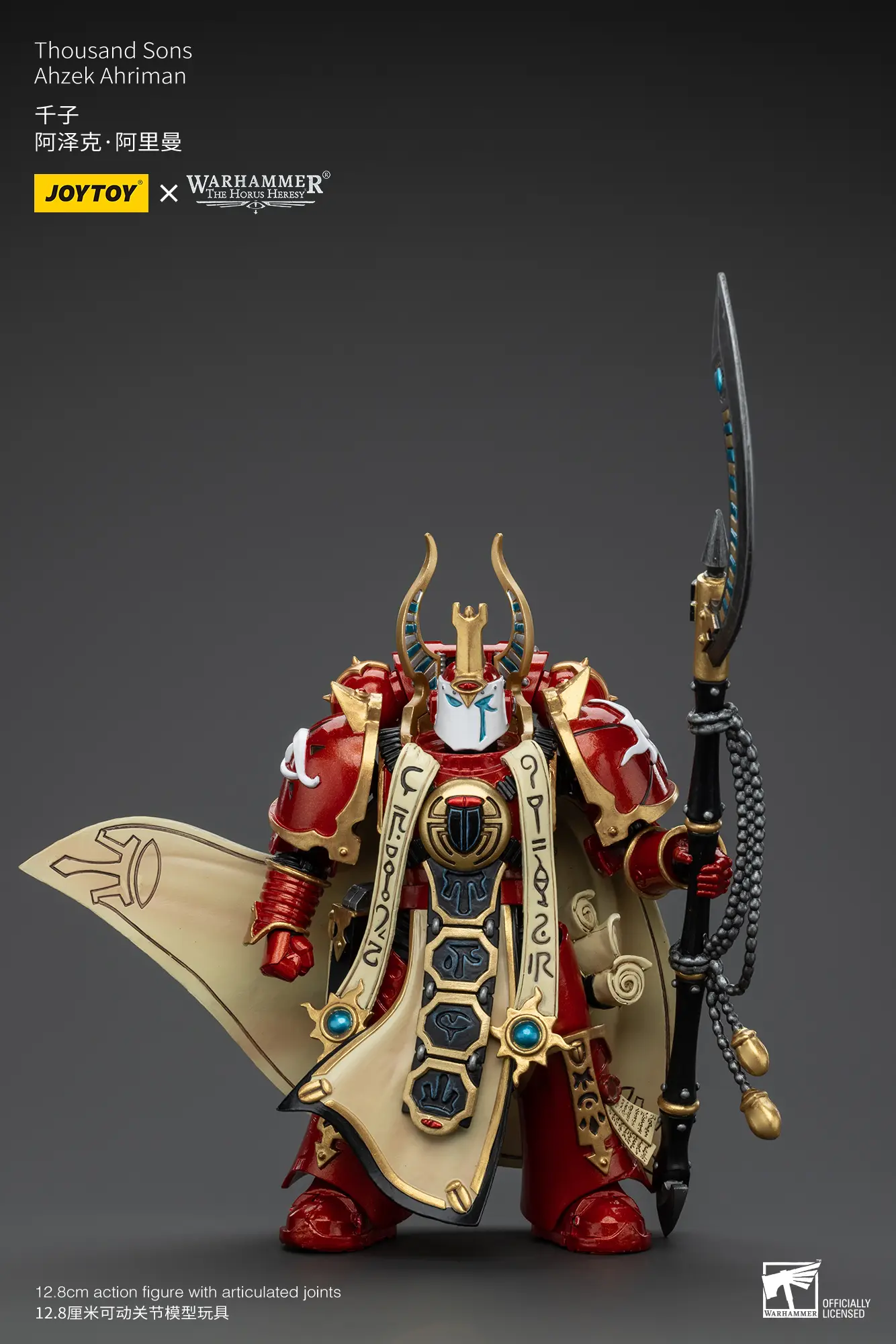 Action Figure - Thousand Sons Ahzek Ahriman 1 18 - JOTYOY Warhammer The Horus Heresy rectangle image 1 Action Figure Thousand Sons Ahzek Ahriman 1 18 Jotyoy Warhammer The Horus Heresy Rectangle Image 1