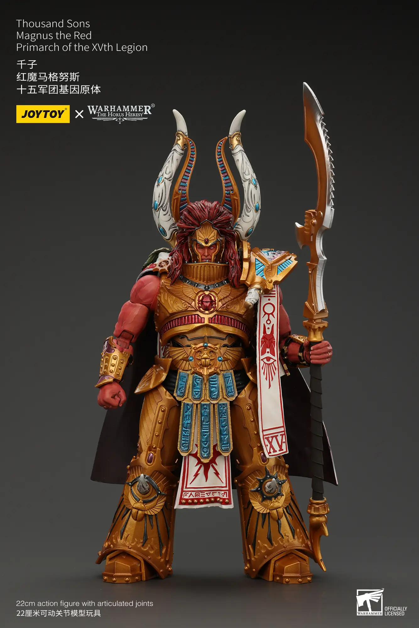 Action Figure - Thousand Sons Magnus the Red, Primarch of the XVth Legion 1 18 - JOTYOY Warhammer The Horus Heresy rectangle image 1 Action Figure Thousand Sons Magnus The Red, Primarch Of The Xvth Legion 1 18 Jotyoy Warhammer The Horus Heresy Rectangle Image 1