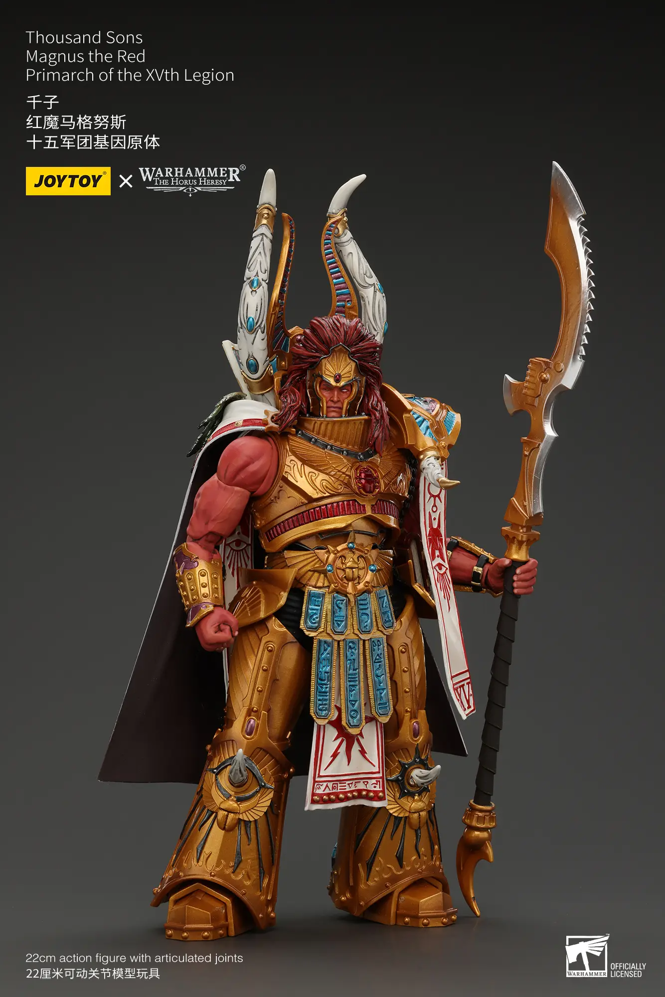 Action Figure - Thousand Sons Magnus the Red, Primarch of the XVth Legion 1 18 - JOTYOY Warhammer The Horus Heresy rectangle image 2 Action Figure Thousand Sons Magnus The Red, Primarch Of The Xvth Legion 1 18 Jotyoy Warhammer The Horus Heresy Rectangle Image 2