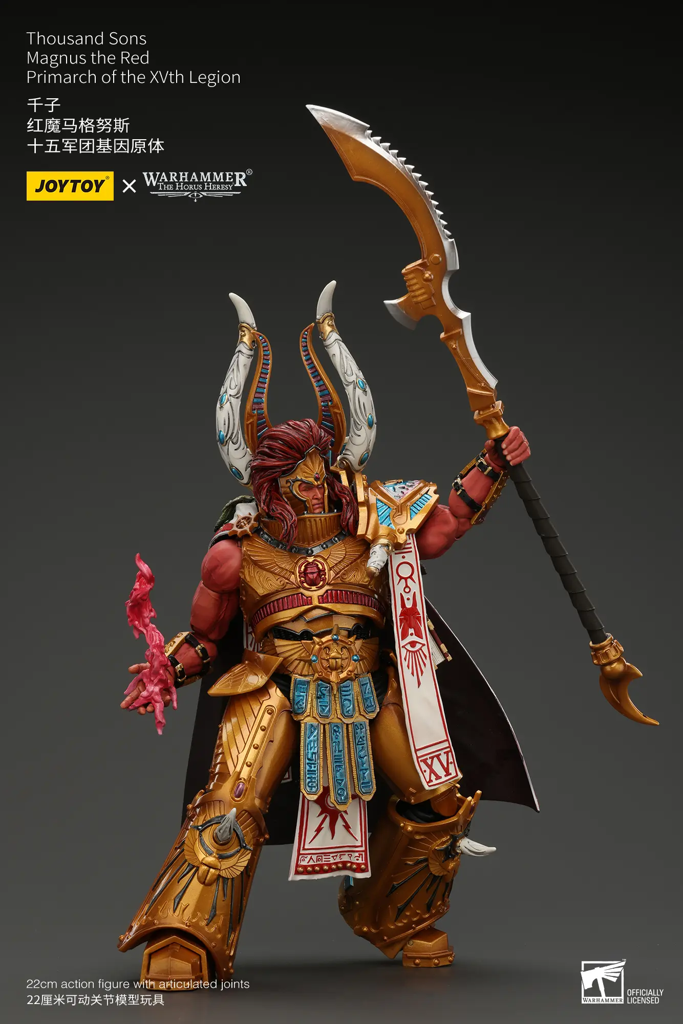 Action Figure - Thousand Sons Magnus the Red, Primarch of the XVth Legion 1 18 - JOTYOY Warhammer The Horus Heresy rectangle image 5 Action Figure Thousand Sons Magnus The Red, Primarch Of The Xvth Legion 1 18 Jotyoy Warhammer The Horus Heresy Rectangle Image 5