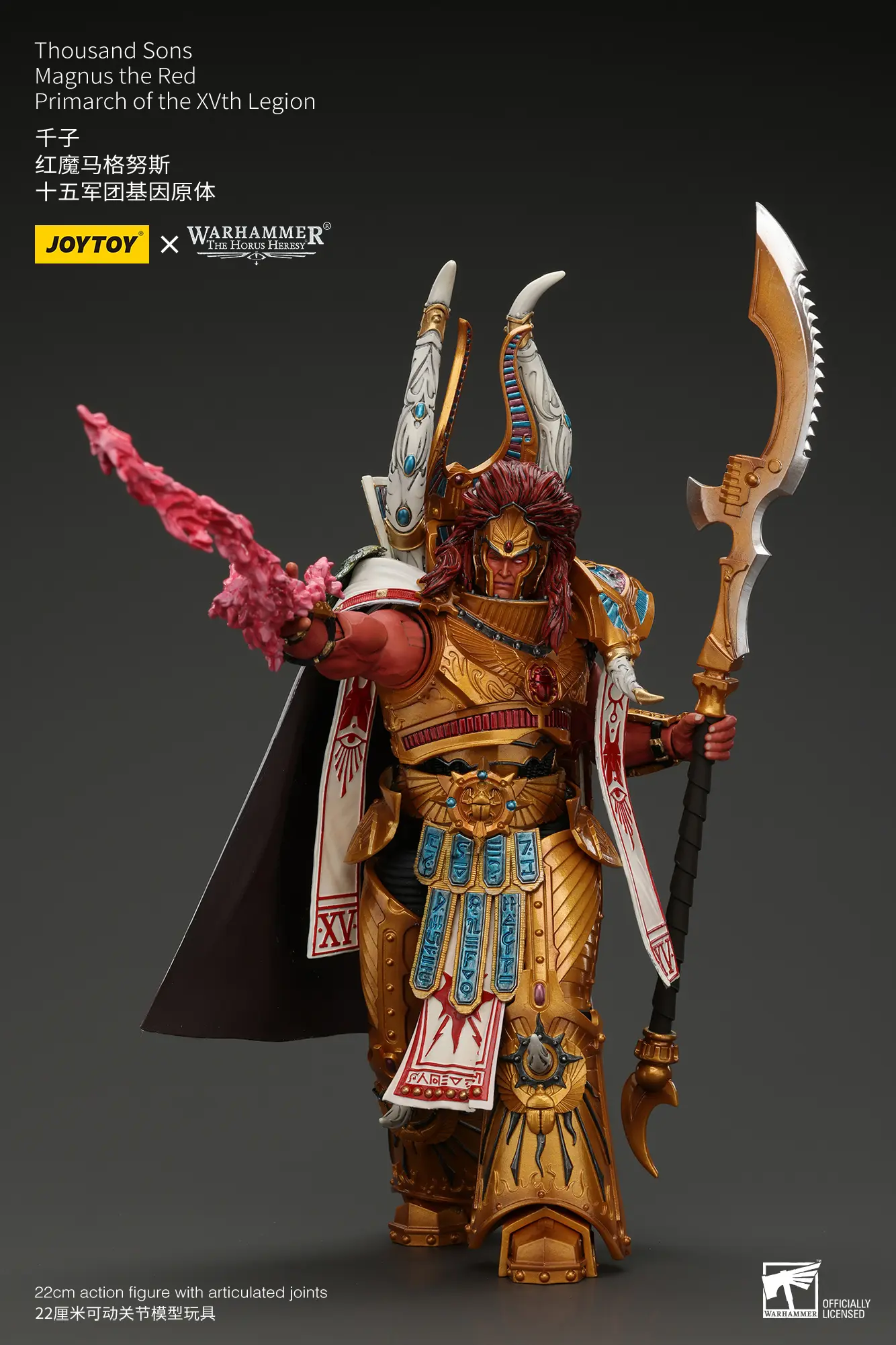 Action Figure - Thousand Sons Magnus the Red, Primarch of the XVth Legion 1 18 - JOTYOY Warhammer The Horus Heresy rectangle image 7 Action Figure Thousand Sons Magnus The Red, Primarch Of The Xvth Legion 1 18 Jotyoy Warhammer The Horus Heresy Rectangle Image 7