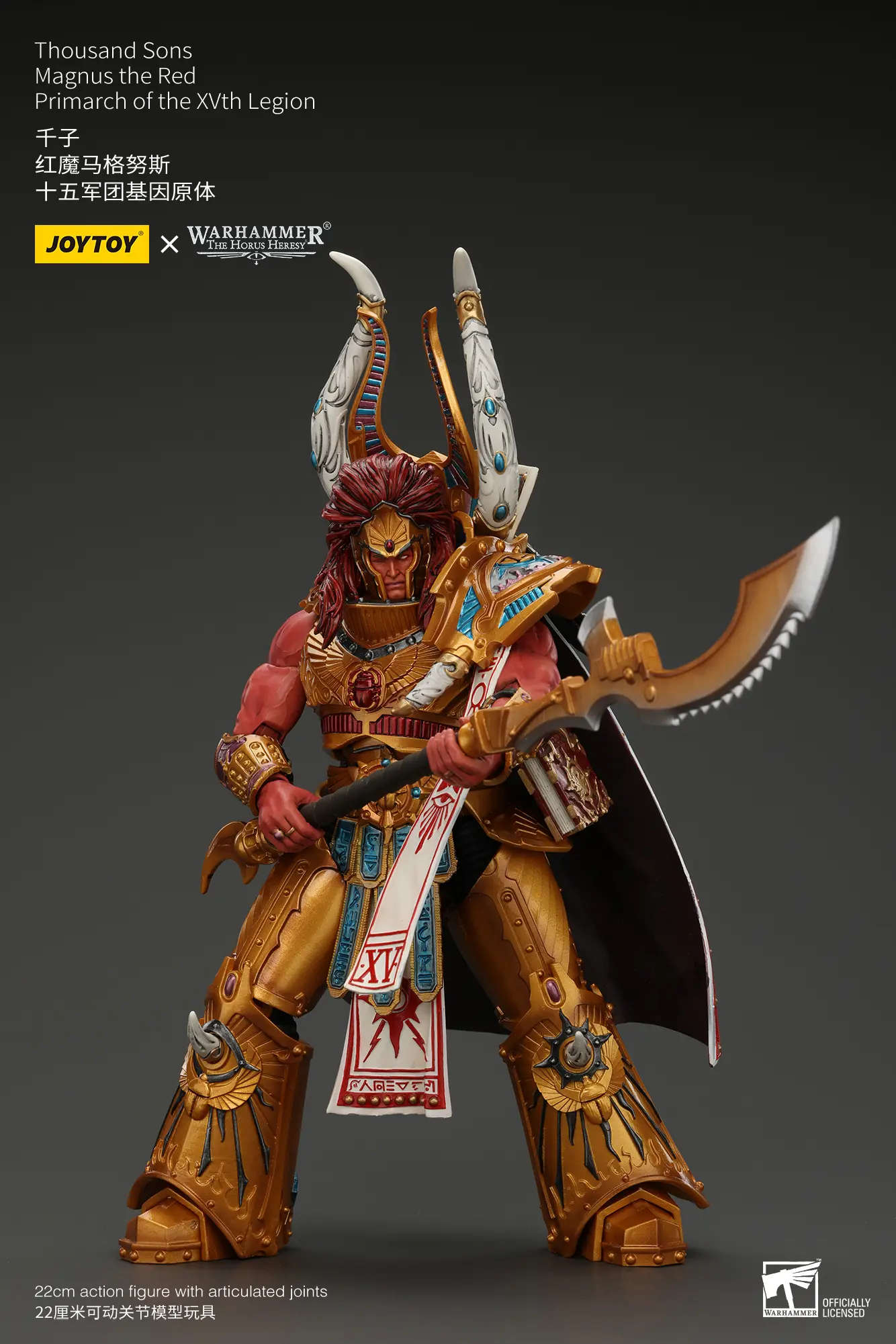 Action Figure - Thousand Sons Magnus the Red, Primarch of the XVth Legion 1 18 - JOTYOY Warhammer The Horus Heresy rectangle image 8 Action Figure Thousand Sons Magnus The Red, Primarch Of The Xvth Legion 1 18 Jotyoy Warhammer The Horus Heresy Rectangle Image 8