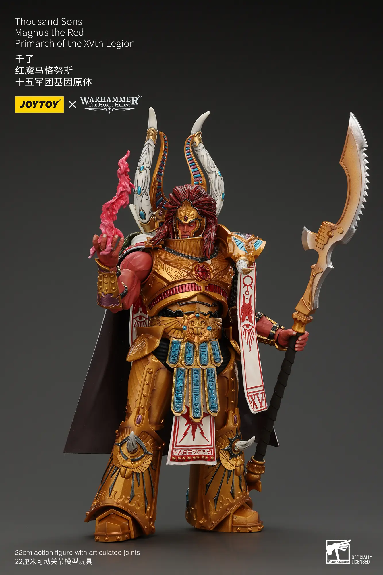 Action Figure - Thousand Sons Magnus the Red, Primarch of the XVth Legion 1 18 - JOTYOY Warhammer The Horus Heresy rectangle image 9 Action Figure Thousand Sons Magnus The Red, Primarch Of The Xvth Legion 1 18 Jotyoy Warhammer The Horus Heresy Rectangle Image 9