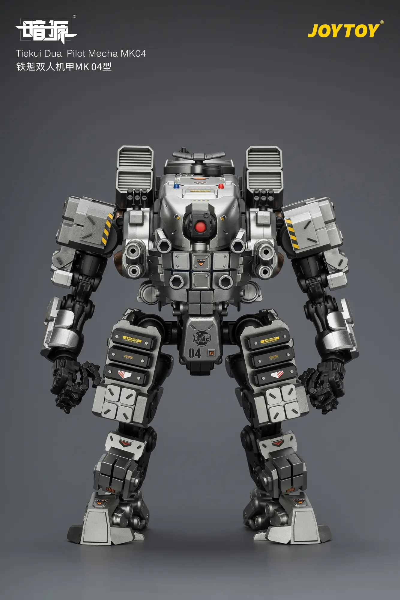 Action Figure - Tiekui Dual Pilot Mecha MK04 1 25 - JOYTOY Dark Source rectangle image 1 Action Figure Tiekui Dual Pilot Mecha Mk04 1 25 Joytoy Dark Source Rectangle Image 1