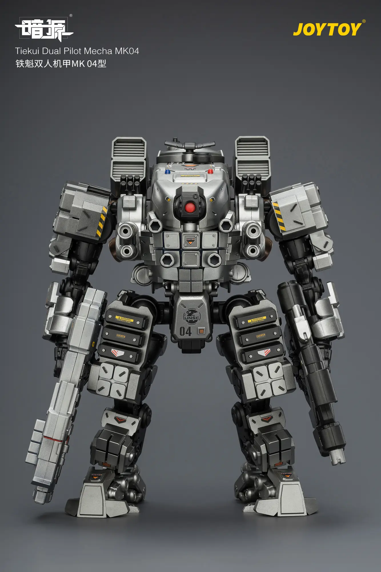 Action Figure - Tiekui Dual Pilot Mecha MK04 1 25 - JOYTOY Dark Source rectangle image 2 Action Figure Tiekui Dual Pilot Mecha Mk04 1 25 Joytoy Dark Source Rectangle Image 2
