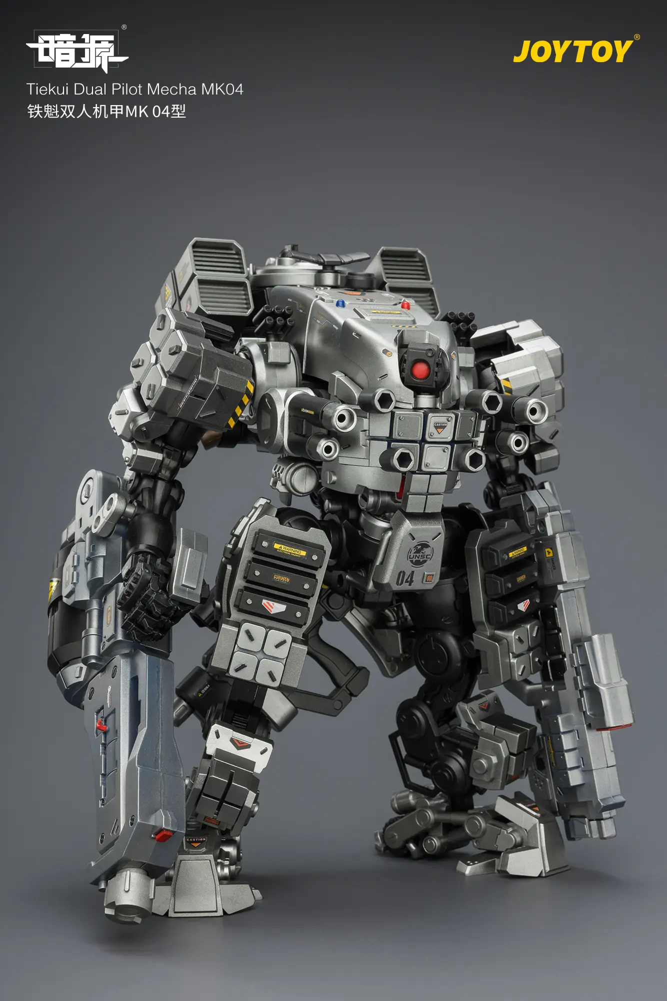Action Figure - Tiekui Dual Pilot Mecha MK04 1 25 - JOYTOY Dark Source rectangle image 3 Action Figure Tiekui Dual Pilot Mecha Mk04 1 25 Joytoy Dark Source Rectangle Image 3