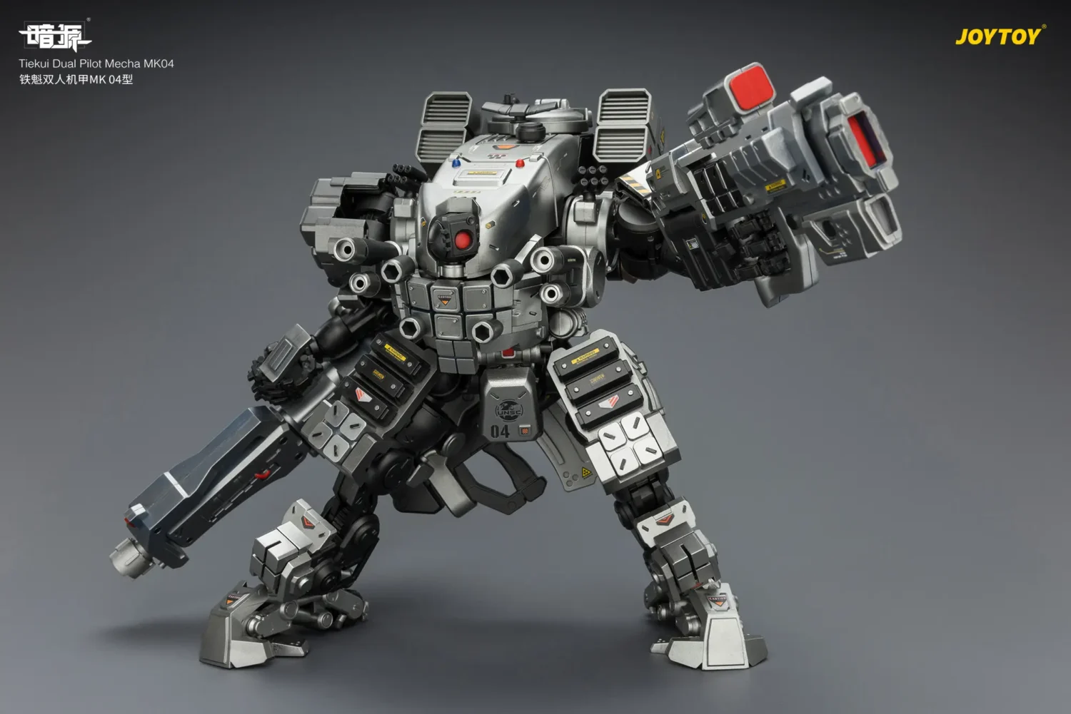 Action Figure - Tiekui Dual Pilot Mecha MK04 1 25 - JOYTOY Dark Source rectangle image 5 Action Figure Tiekui Dual Pilot Mecha Mk04 1 25 Joytoy Dark Source Rectangle Image 5
