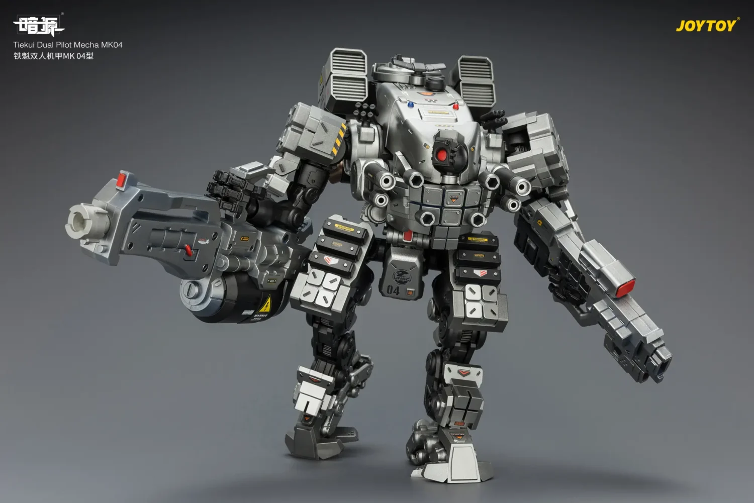 Action Figure - Tiekui Dual Pilot Mecha MK04 1 25 - JOYTOY Dark Source rectangle image 6 Action Figure Tiekui Dual Pilot Mecha Mk04 1 25 Joytoy Dark Source Rectangle Image 6