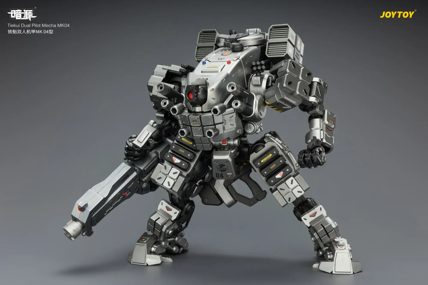 Action Figure - Tiekui Dual Pilot Mecha MK04 1 25 - JOYTOY Dark Source rectangle image 7 Action Figure Tiekui Dual Pilot Mecha Mk04 1 25 Joytoy Dark Source Rectangle Image 7