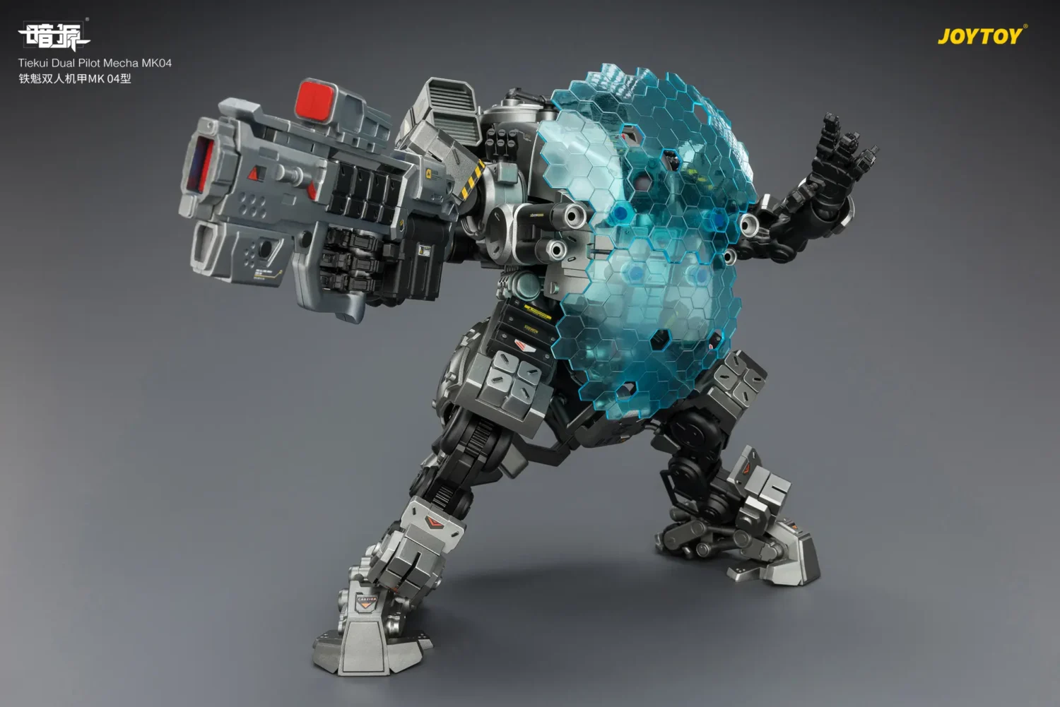Action Figure - Tiekui Dual Pilot Mecha MK04 1 25 - JOYTOY Dark Source rectangle image with blue glasses Action Figure Tiekui Dual Pilot Mecha Mk04 1 25 Joytoy Dark Source Rectangle Image With Blue Glasses