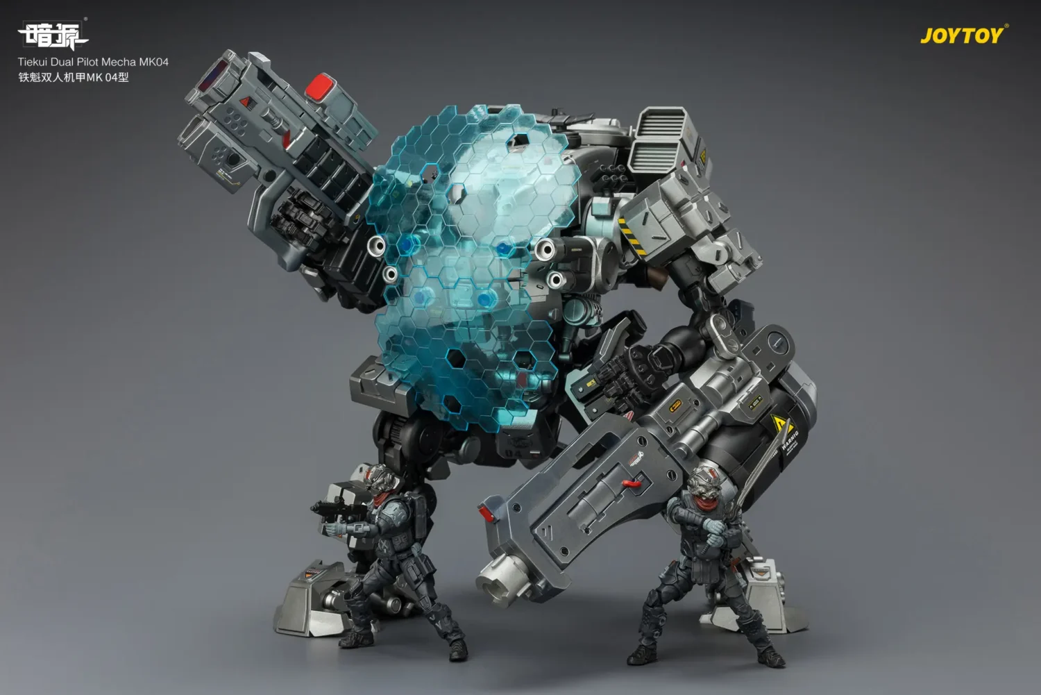 Action Figure - Tiekui Dual Pilot Mecha MK04 1 25 - JOYTOY Dark Source rectangle image with blue glasses and figures Action Figure Tiekui Dual Pilot Mecha Mk04 1 25 Joytoy Dark Source Rectangle Image With Blue Glasses And Figures