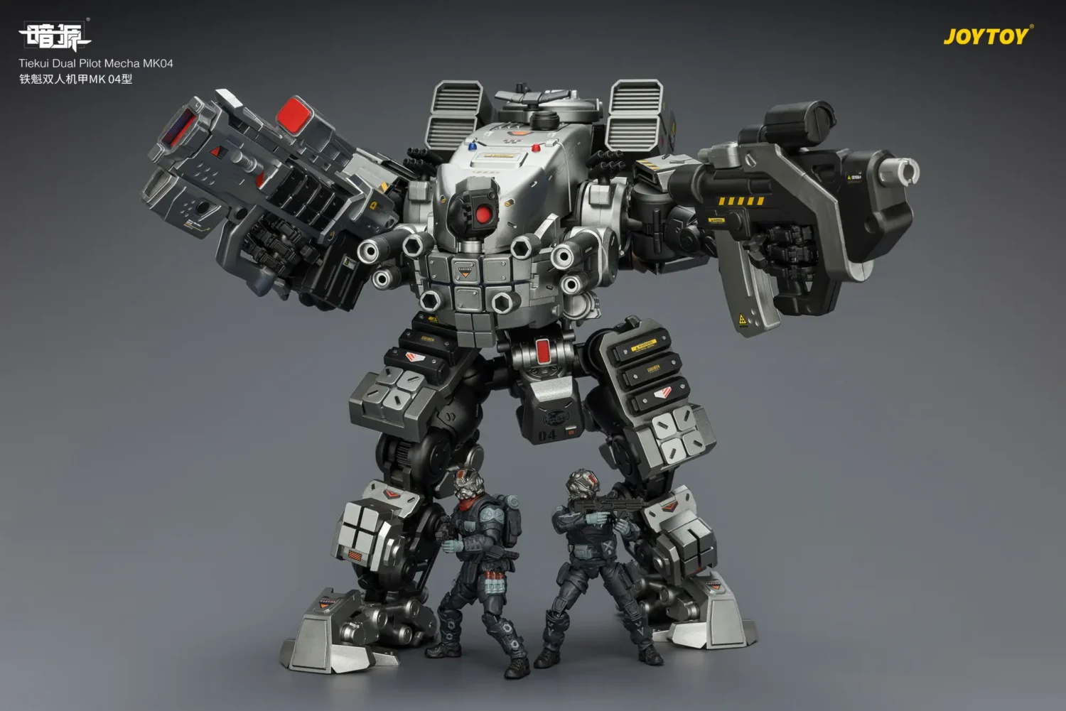 Action Figure - Tiekui Dual Pilot Mecha MK04 1 25 - JOYTOY Dark Source rectangle image with figures Action Figure Tiekui Dual Pilot Mecha Mk04 1 25 Joytoy Dark Source Rectangle Image With Figures