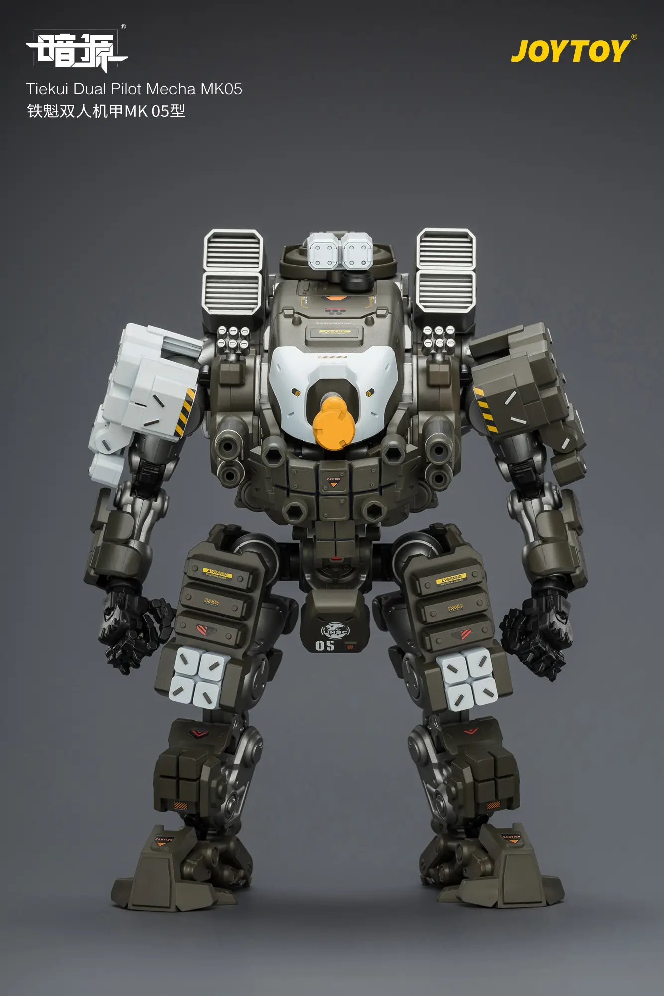 Action Figure -Tiekui Dual Pilot Mecha MK05 1 25 - JOYTOY Dark Source rectangle image 1 Action Figure Tiekui Dual Pilot Mecha Mk05 1 25 Joytoy Dark Source Rectangle Image 1