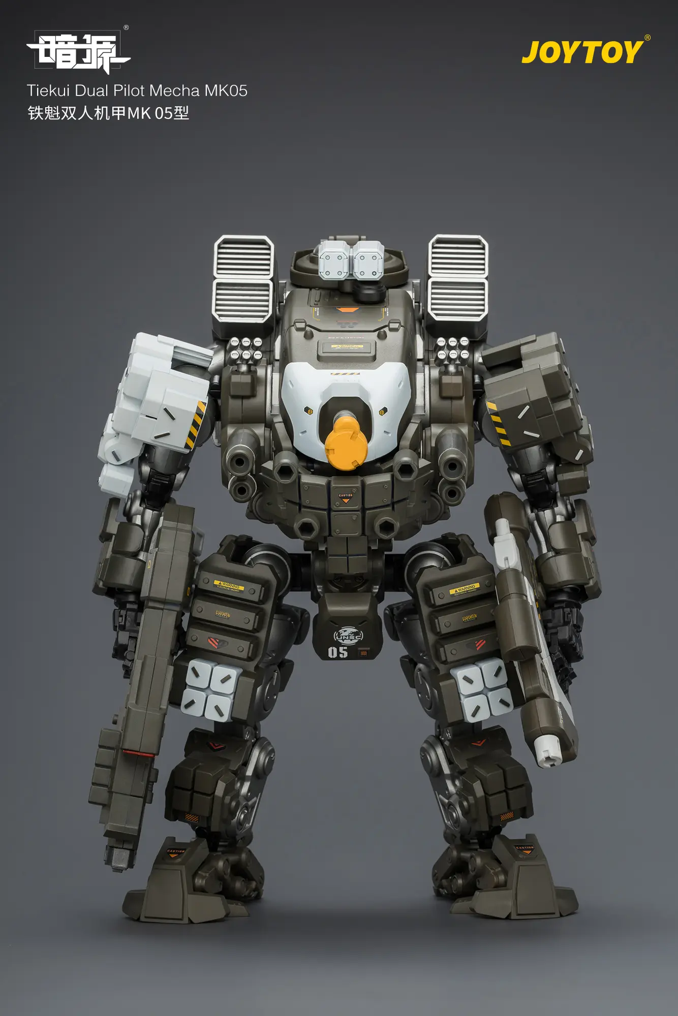 Action Figure -Tiekui Dual Pilot Mecha MK05 1 25 - JOYTOY Dark Source rectangle image 2 Action Figure Tiekui Dual Pilot Mecha Mk05 1 25 Joytoy Dark Source Rectangle Image 2