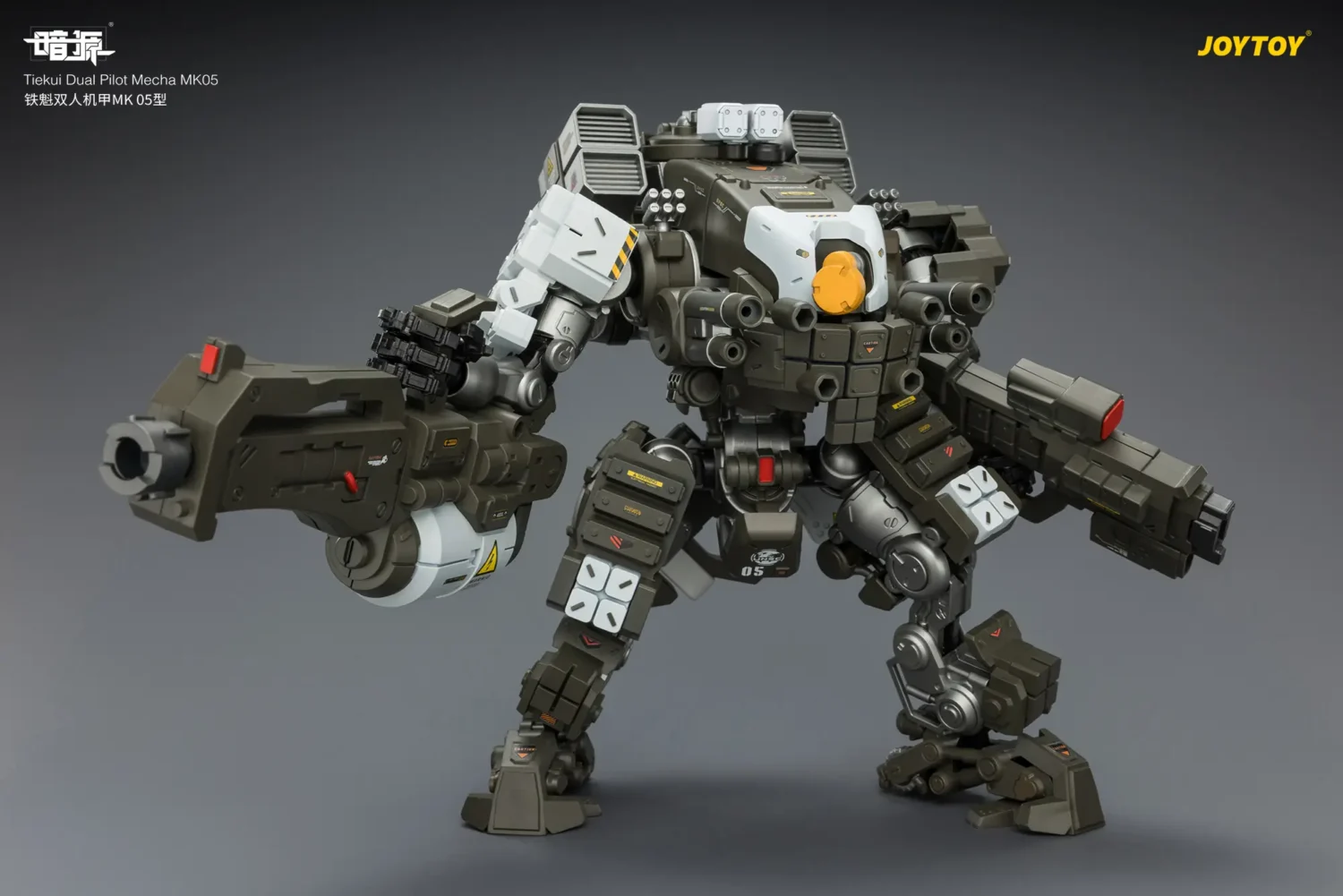 Action Figure -Tiekui Dual Pilot Mecha MK05 1 25 - JOYTOY Dark Source rectangle image 3 Action Figure Tiekui Dual Pilot Mecha Mk05 1 25 Joytoy Dark Source Rectangle Image 3