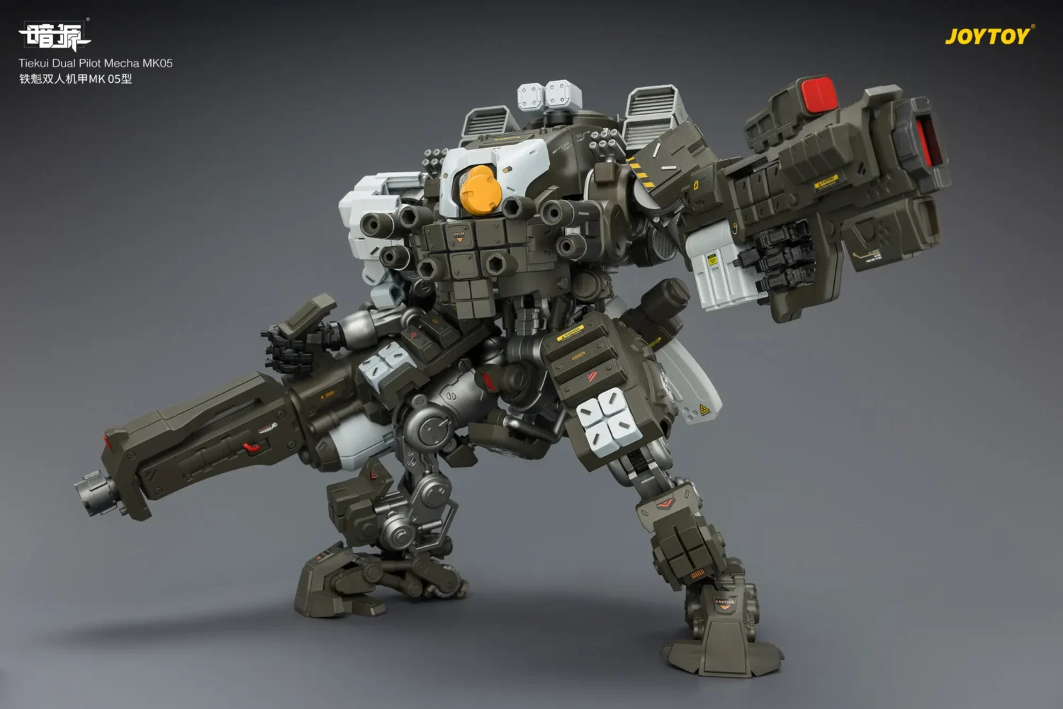 Action Figure -Tiekui Dual Pilot Mecha MK05 1 25 - JOYTOY Dark Source rectangle image 4 Action Figure Tiekui Dual Pilot Mecha Mk05 1 25 Joytoy Dark Source Rectangle Image 4