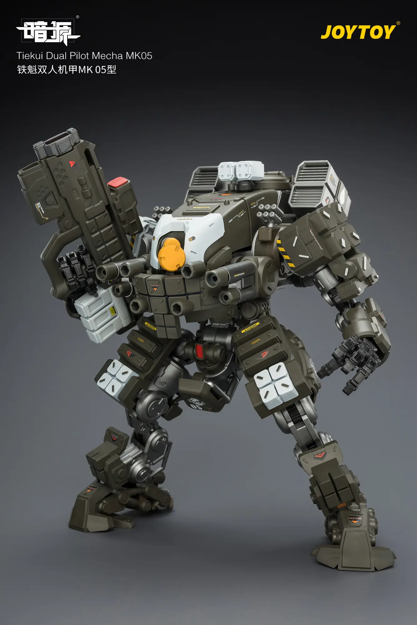 Action Figure -Tiekui Dual Pilot Mecha MK05 1 25 - JOYTOY Dark Source rectangle image 5 Action Figure Tiekui Dual Pilot Mecha Mk05 1 25 Joytoy Dark Source Rectangle Image 5