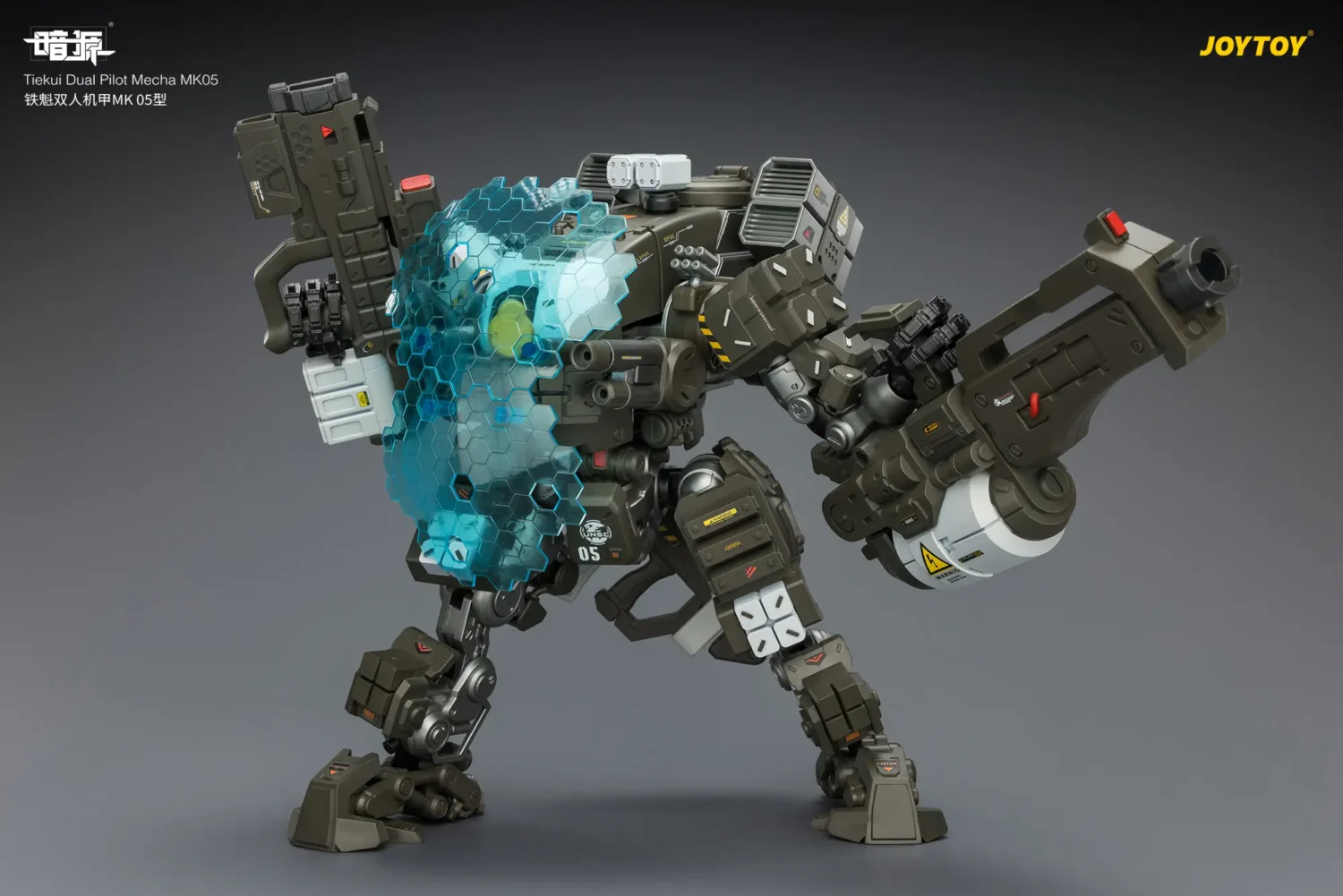 Action Figure -Tiekui Dual Pilot Mecha MK05 1 25 - JOYTOY Dark Source rectangle image 6 Action Figure Tiekui Dual Pilot Mecha Mk05 1 25 Joytoy Dark Source Rectangle Image 6