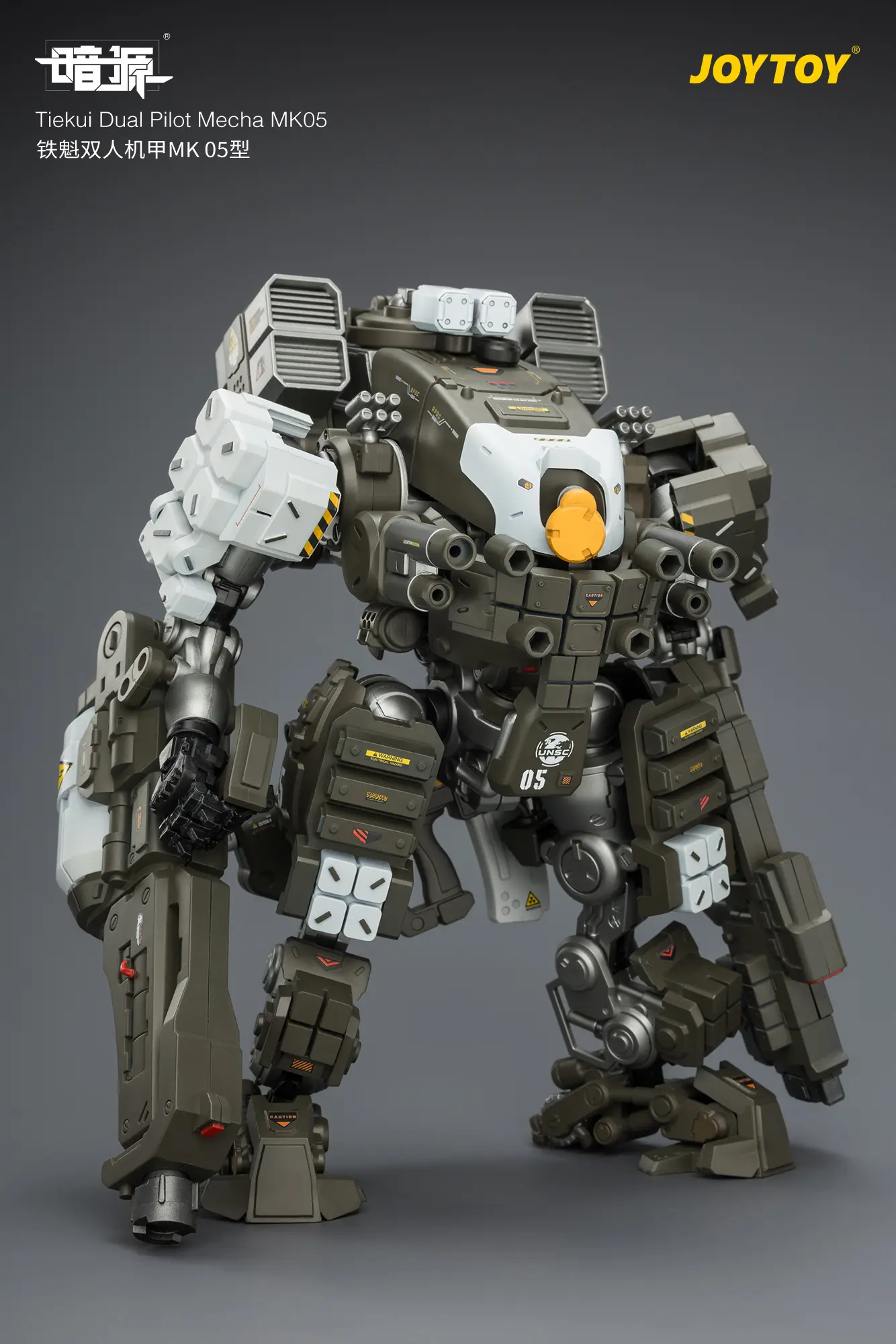 Action Figure -Tiekui Dual Pilot Mecha MK05 1 25 - JOYTOY Dark Source rectangle image 7 Action Figure Tiekui Dual Pilot Mecha Mk05 1 25 Joytoy Dark Source Rectangle Image 7