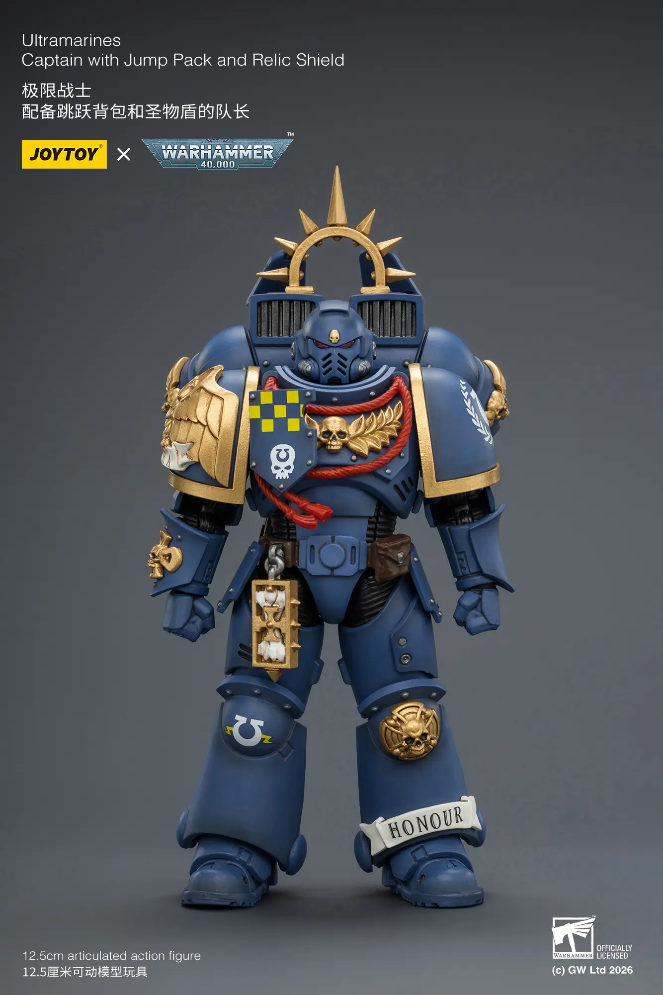 Action Figure - Ultramarines Captain with Jump Pack and Relic Shield 1 18 - JOYTOY Warhammer 40K rectangle image 1 Action Figure Ultramarines Captain With Jump Pack And Relic Shield 1 18 Joytoy Warhammer 40k Rectangle Image 1