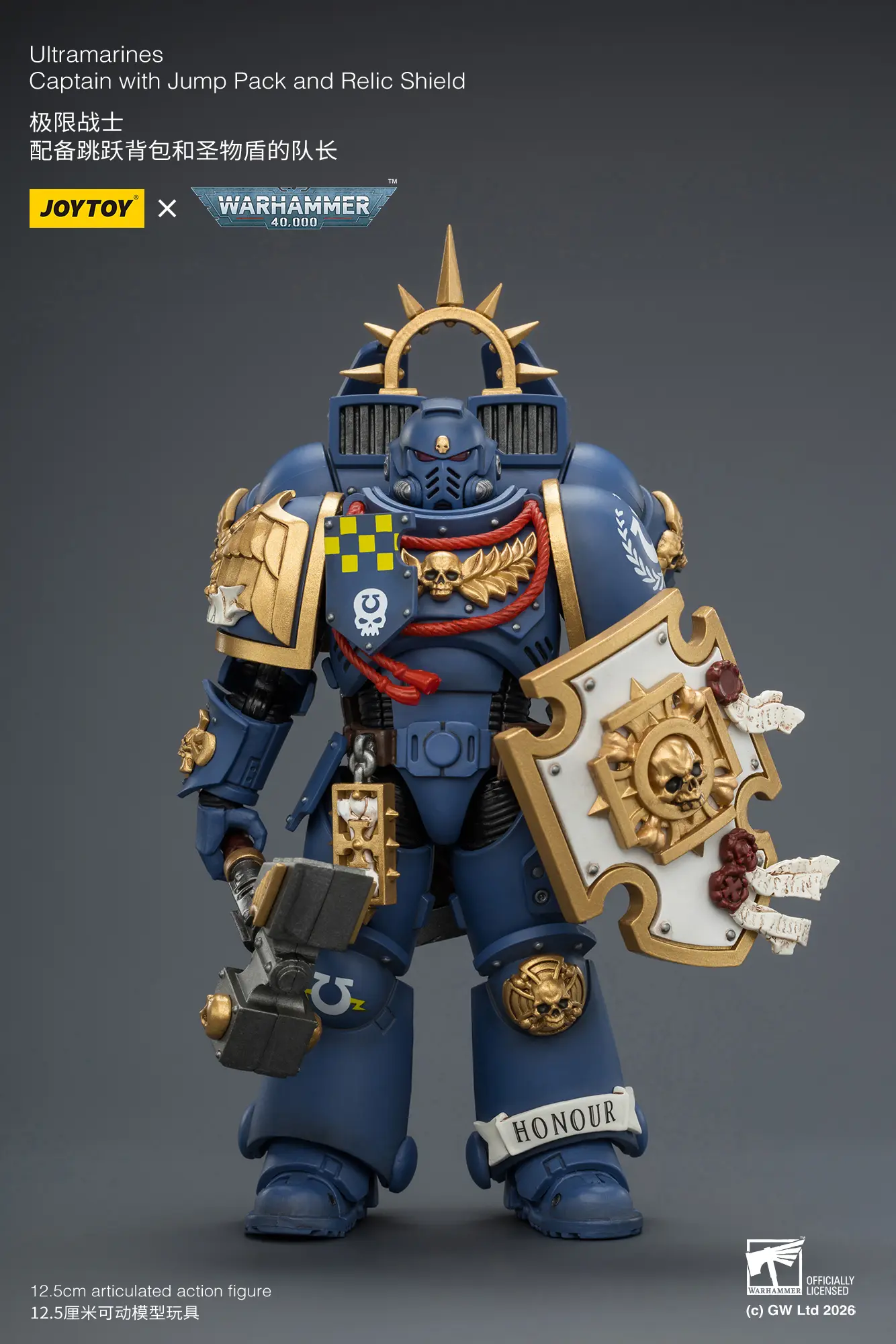 Action Figure - Ultramarines Captain with Jump Pack and Relic Shield 1 18 - JOYTOY Warhammer 40K rectangle image 2 Action Figure Ultramarines Captain With Jump Pack And Relic Shield 1 18 Joytoy Warhammer 40k Rectangle Image 2