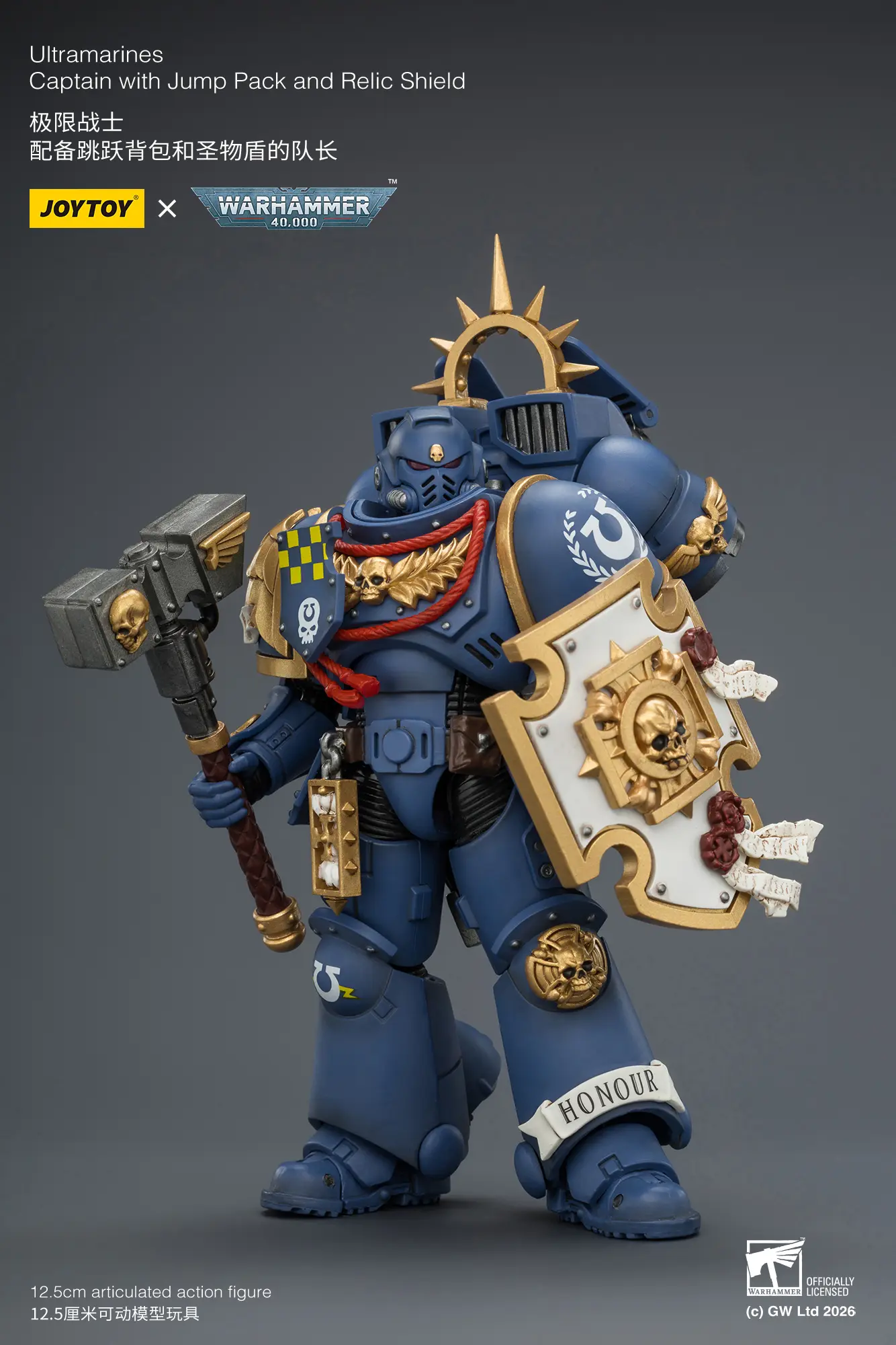 Action Figure - Ultramarines Captain with Jump Pack and Relic Shield 1 18 - JOYTOY Warhammer 40K rectangle image 3 Action Figure Ultramarines Captain With Jump Pack And Relic Shield 1 18 Joytoy Warhammer 40k Rectangle Image 3