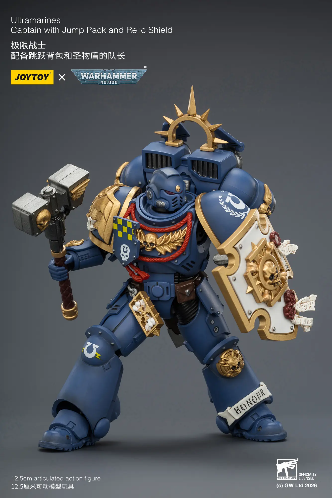 Action Figure - Ultramarines Captain with Jump Pack and Relic Shield 1 18 - JOYTOY Warhammer 40K rectangle image 5 Action Figure Ultramarines Captain With Jump Pack And Relic Shield 1 18 Joytoy Warhammer 40k Rectangle Image 5
