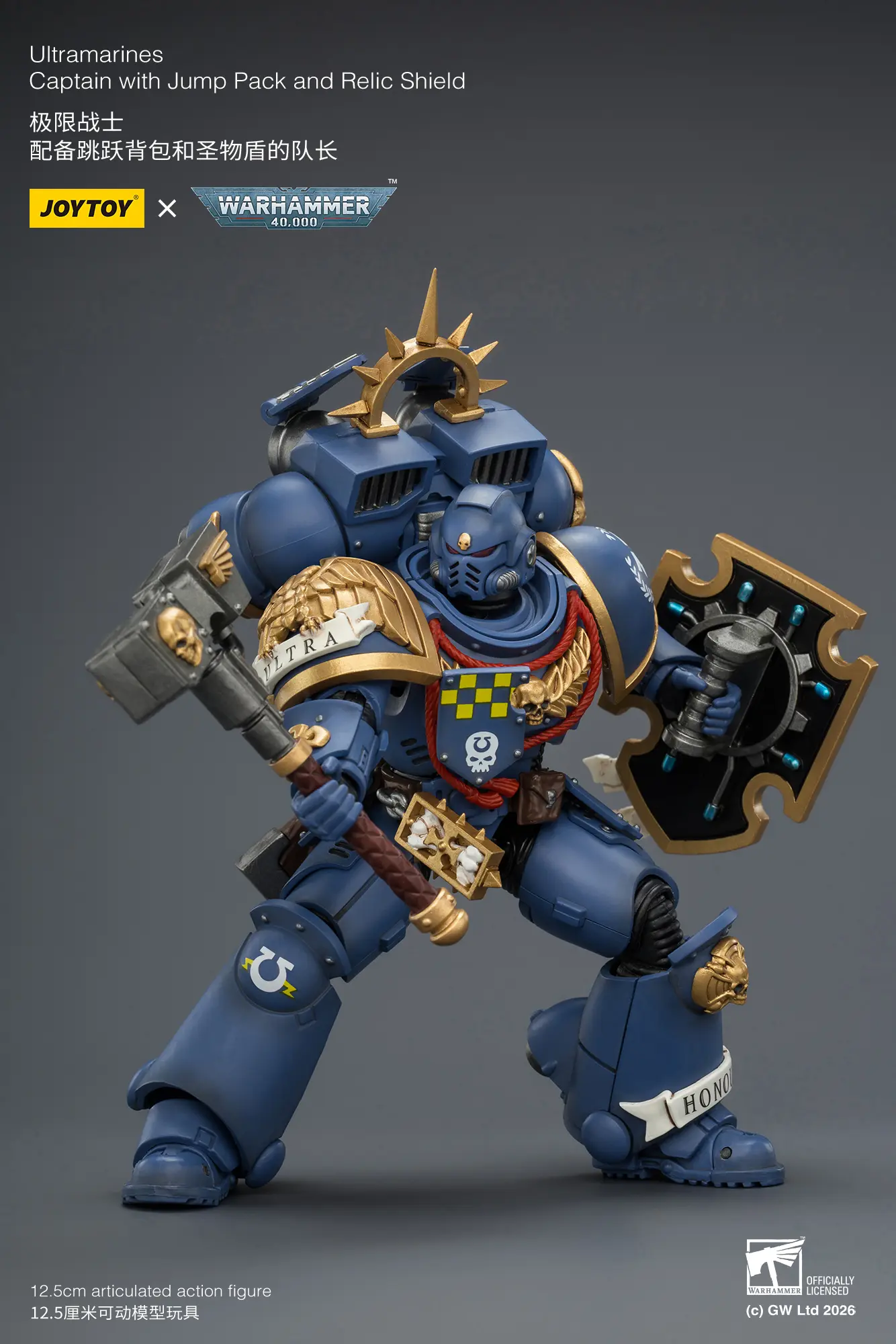 Action Figure - Ultramarines Captain with Jump Pack and Relic Shield 1 18 - JOYTOY Warhammer 40K rectangle image 6 Action Figure Ultramarines Captain With Jump Pack And Relic Shield 1 18 Joytoy Warhammer 40k Rectangle Image 6