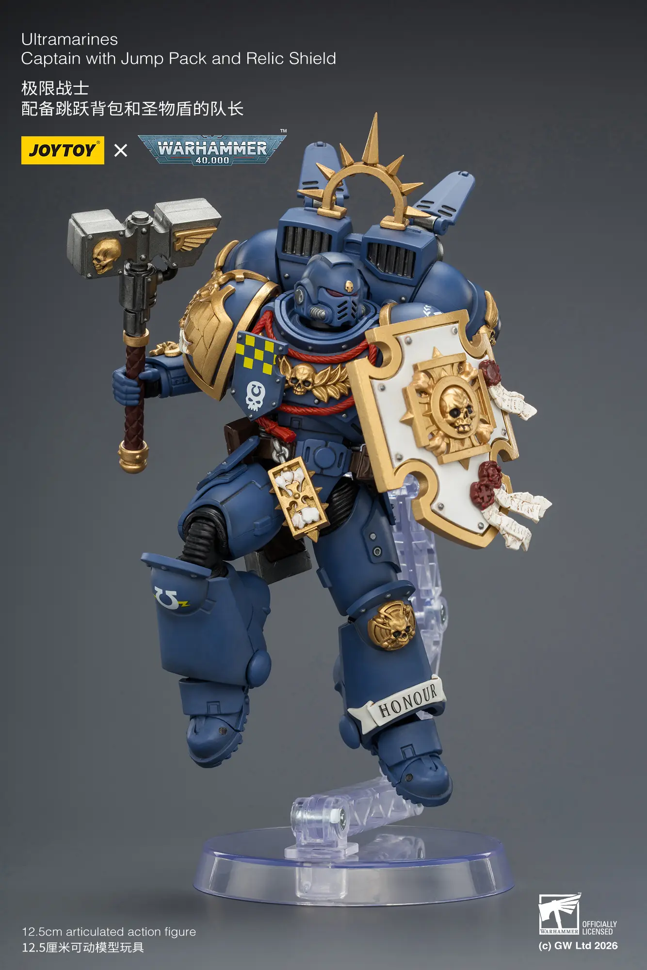 Action Figure - Ultramarines Captain with Jump Pack and Relic Shield on display stand 1 18 - JOYTOY Warhammer 40K rectangle image 2 Action Figure Ultramarines Captain With Jump Pack And Relic Shield On Display Stand 1 18 Joytoy Warhammer 40k Rectangle Image 2