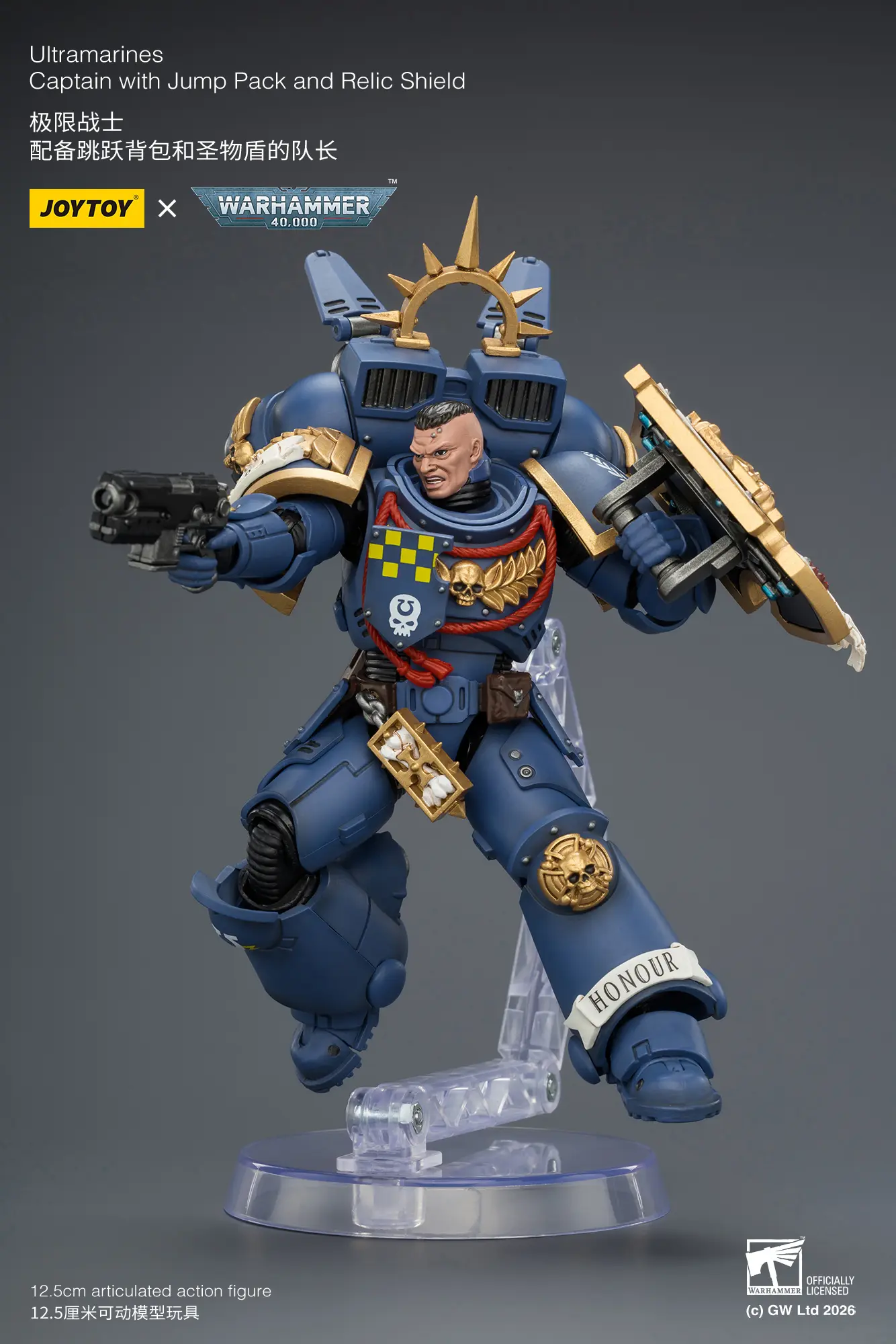 Action Figure - Ultramarines Captain with Jump Pack and Relic Shield on display stand 1 18 - JOYTOY Warhammer 40K rectangle image Action Figure Ultramarines Captain With Jump Pack And Relic Shield On Display Stand 1 18 Joytoy Warhammer 40k Rectangle Image