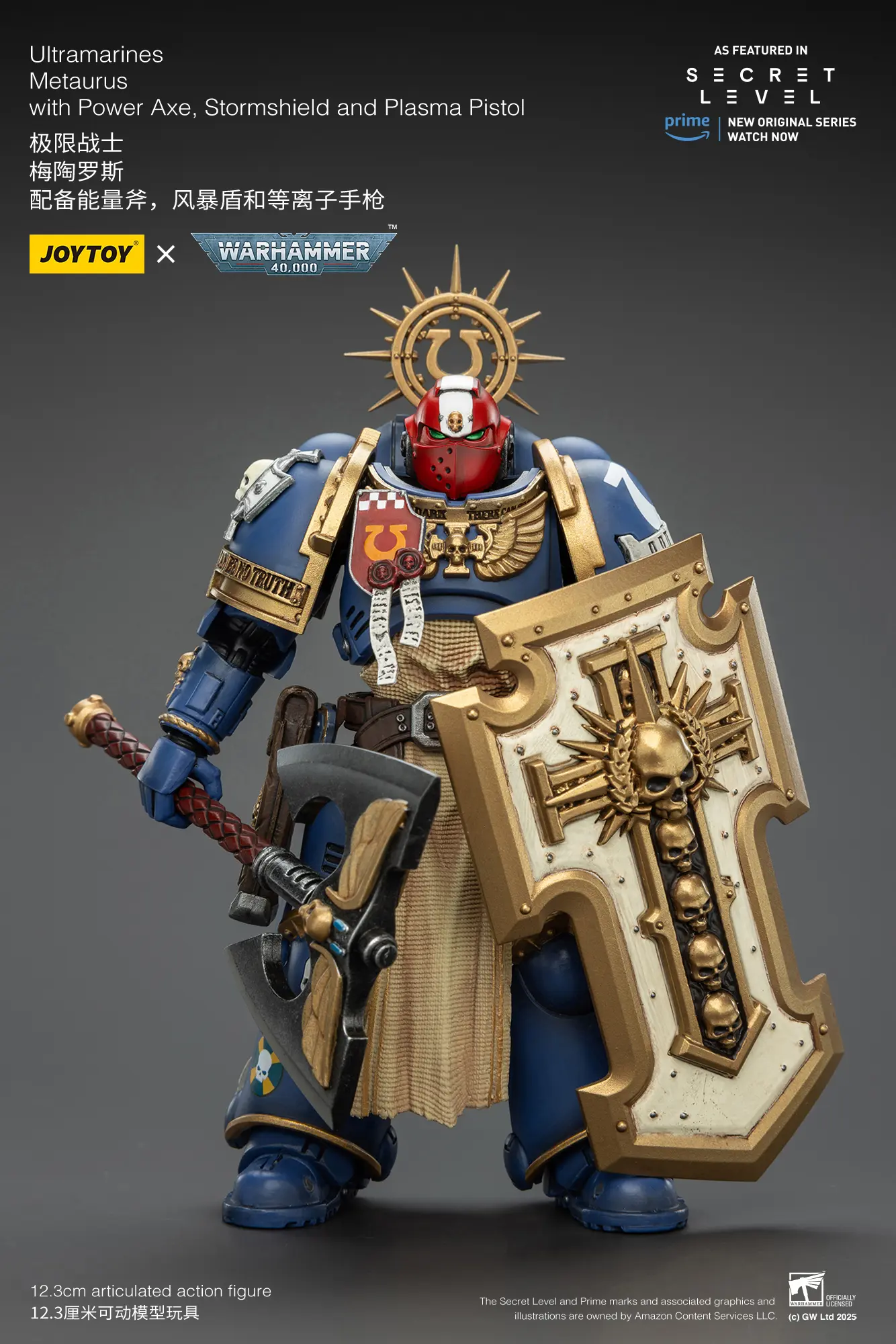 Action Figure - Ultramarines Metaurus with Power Axe, Stormshield and Plasma Pistol 1 18 - JOYTOY Warhammer 40K rectangle image 7 Action Figure Ultramarines Metaurus With Power Axe, Stormshield And Plasma Pistol 1 18 Joytoy Warhammer 40k Rectangle Image 7