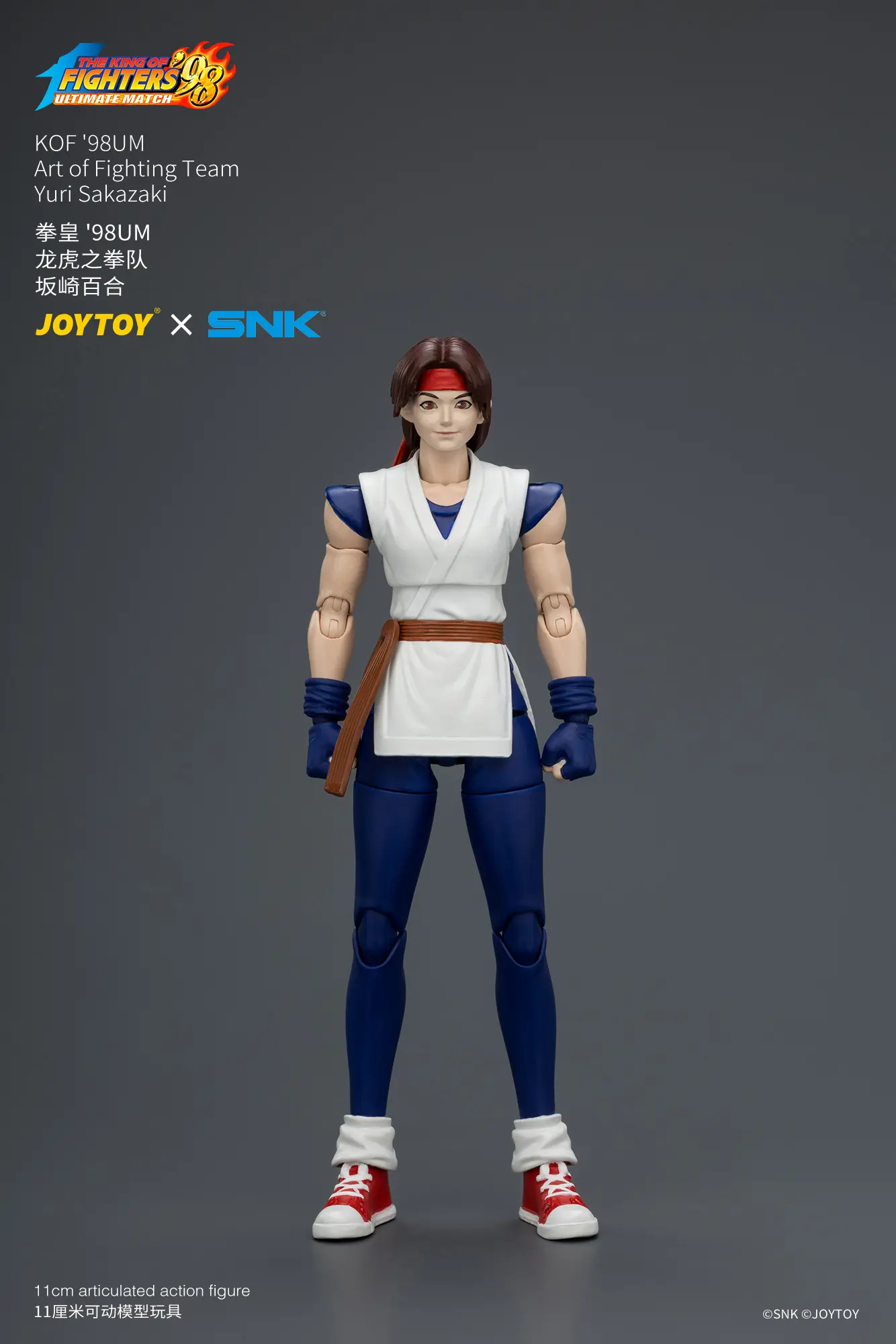 Action Figure Yuri Sakazaki Kof '98 Um Art Of Fighting Team Snk 1 18 Joytoy The King Of Fighters Rectangle Image 1