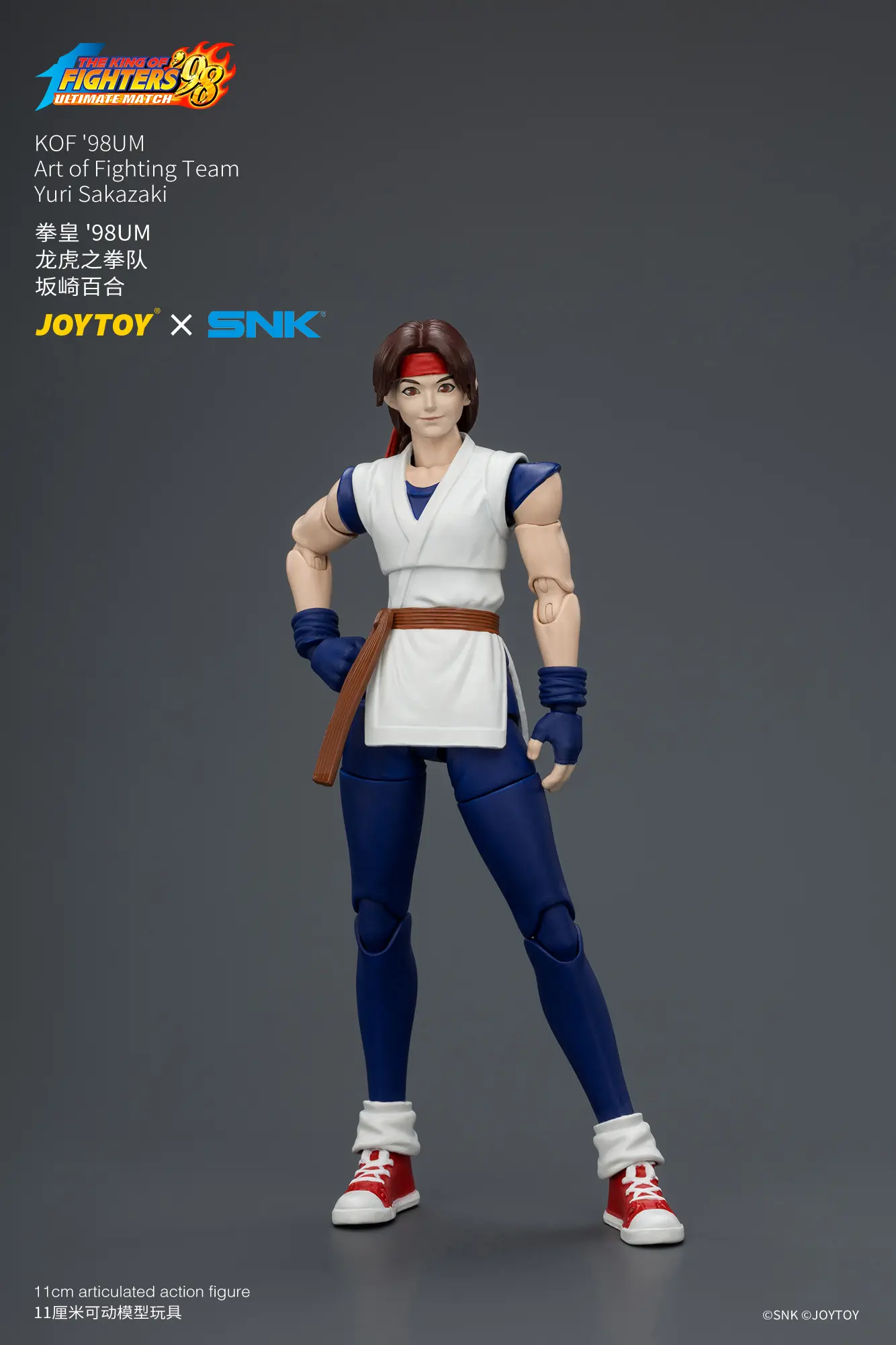 Action Figure Yuri Sakazaki Kof '98 Um Art Of Fighting Team Snk 1 18 Joytoy The King Of Fighters Rectangle Image 2