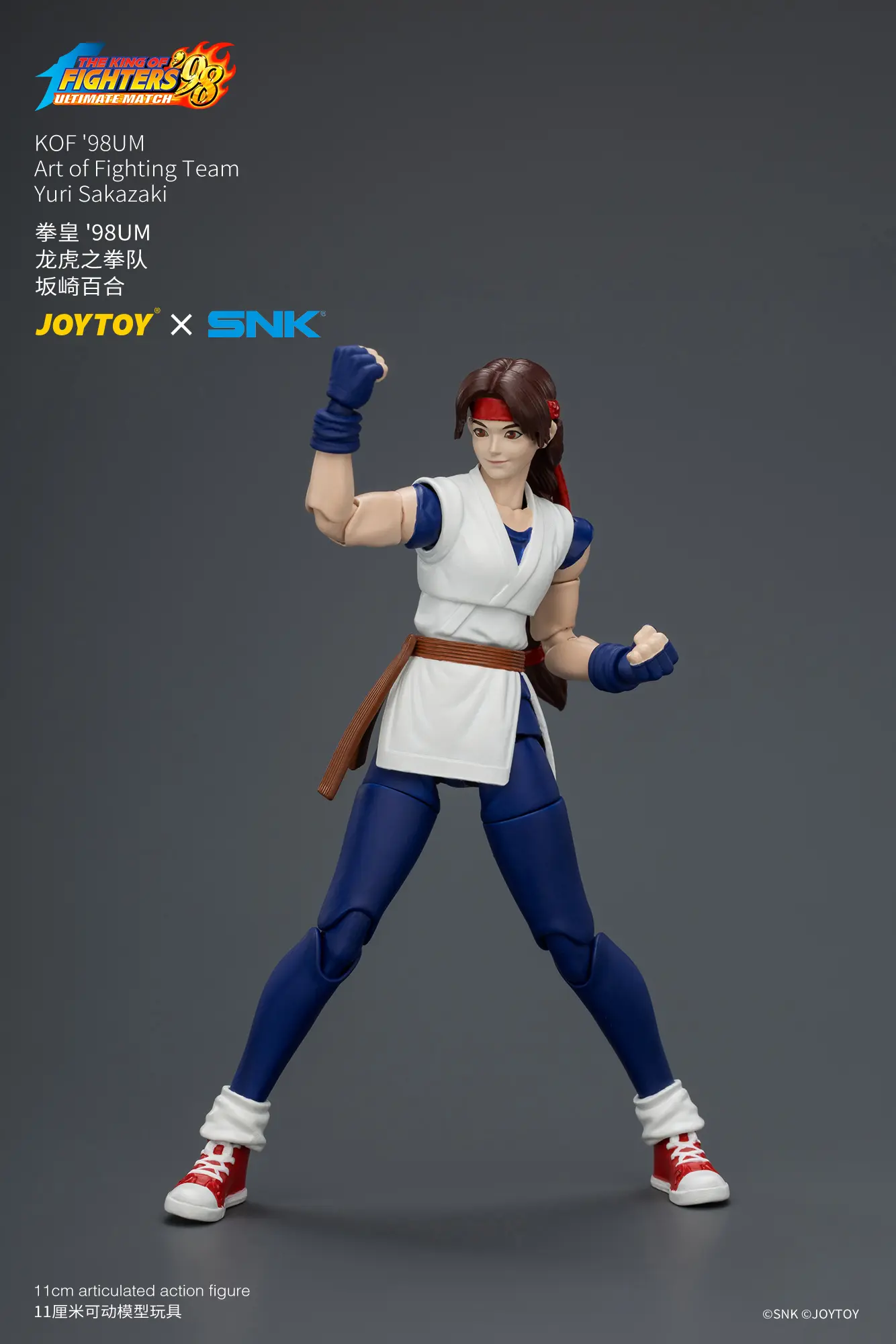 Action Figure Yuri Sakazaki Kof '98 Um Art Of Fighting Team Snk 1 18 Joytoy The King Of Fighters Rectangle Image 4