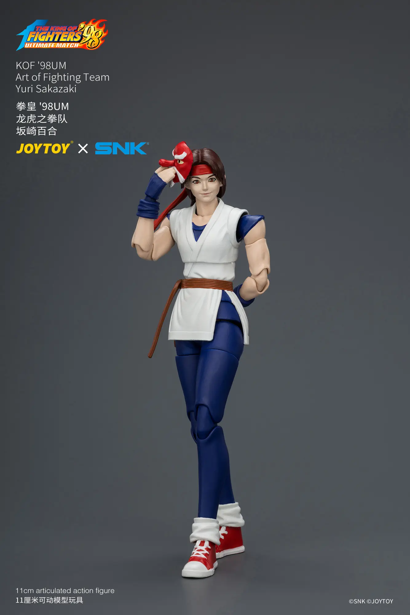 Action Figure Yuri Sakazaki Kof '98 Um Art Of Fighting Team Snk 1 18 Joytoy The King Of Fighters Rectangle Image 6