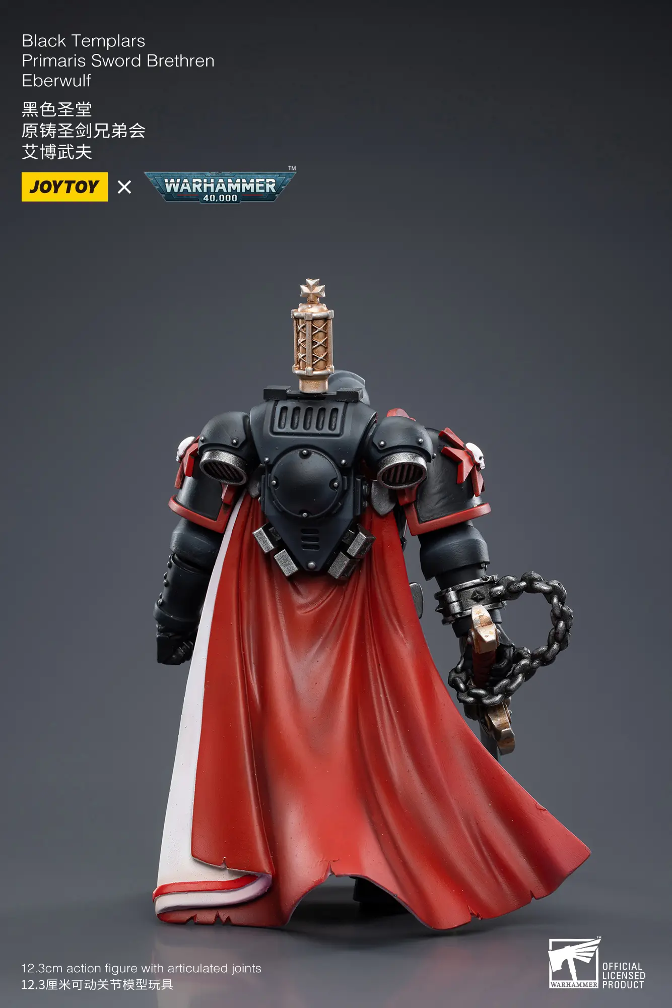 the back of Action Figure - Black Templars Primaris Sword Brethren Eberwulf 1 18 - JOTYOY Warhammer 40K rectangle image The Back Of Action Figure Black Templars Primaris Sword Brethren Eberwulf 1 18 Jotyoy Warhammer 40k Rectangle Image